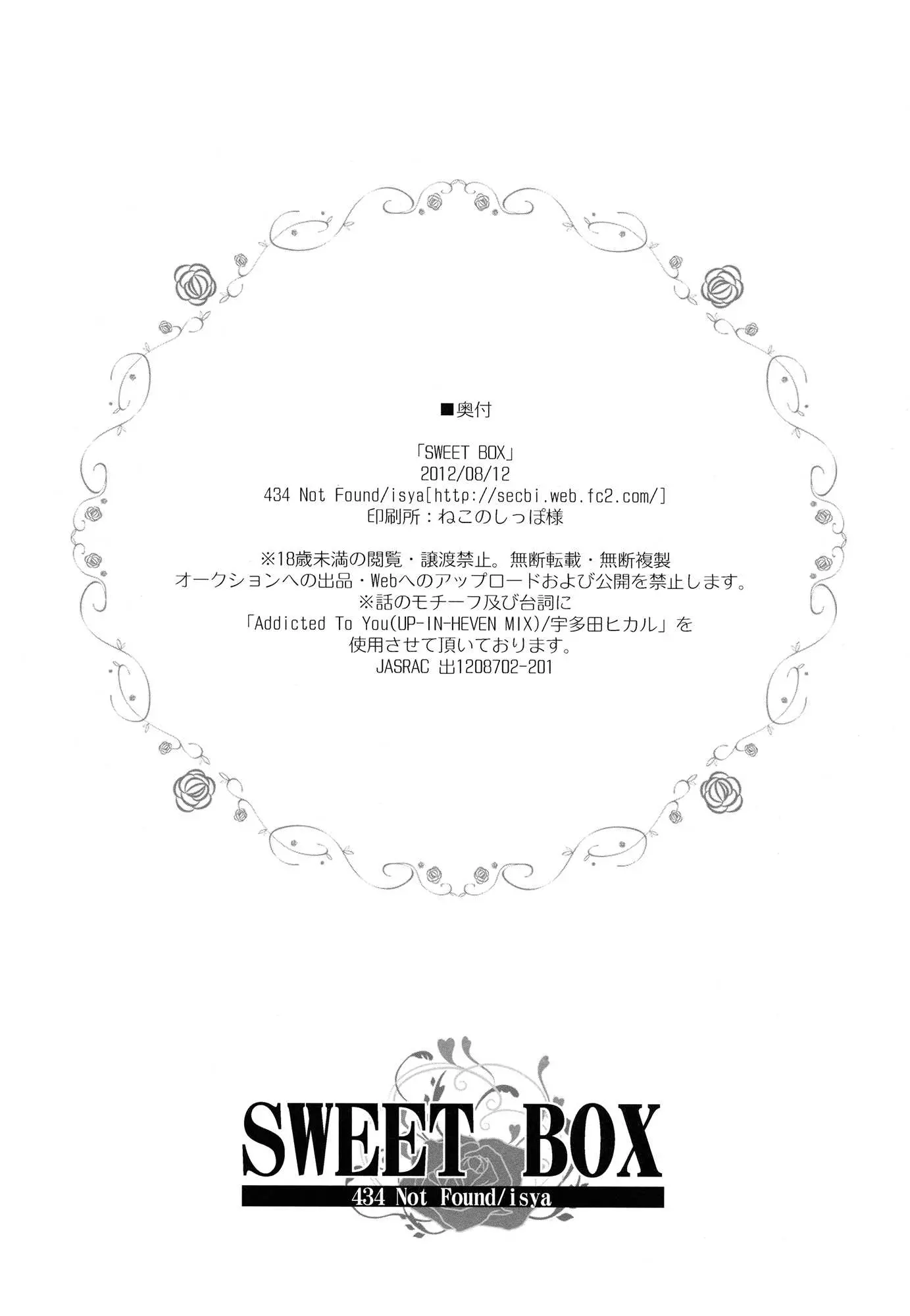 웹툰 이미지 153