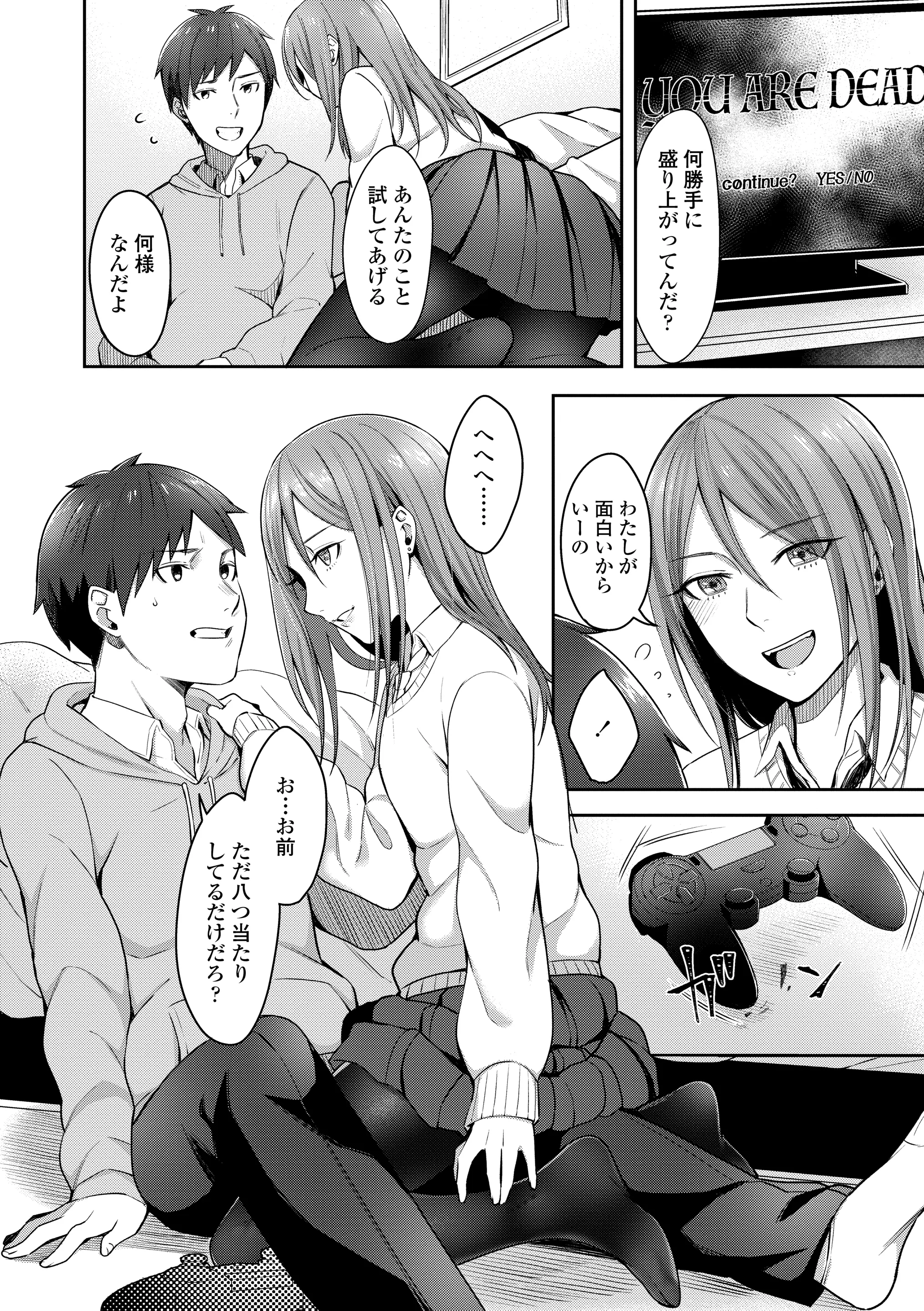 웹툰 이미지 77