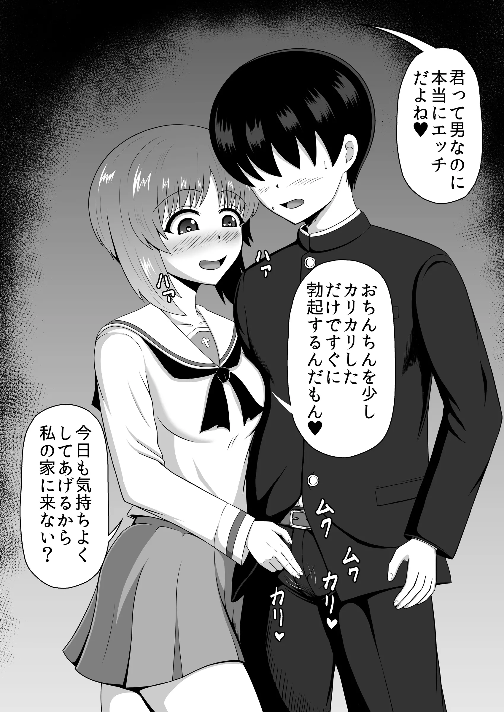웹툰 이미지 43