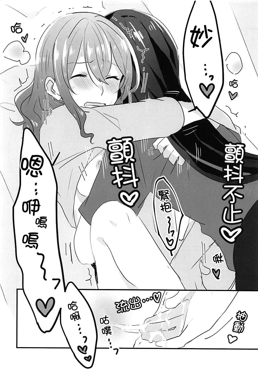 웹툰 이미지 25