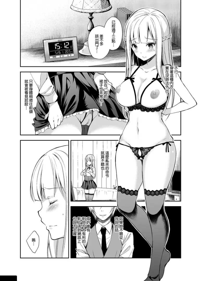 웹툰 이미지 62