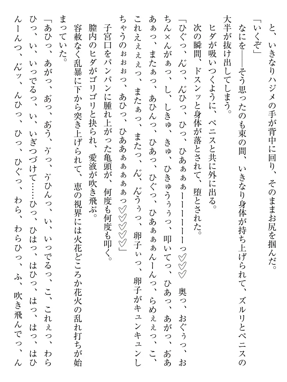 웹툰 이미지 95
