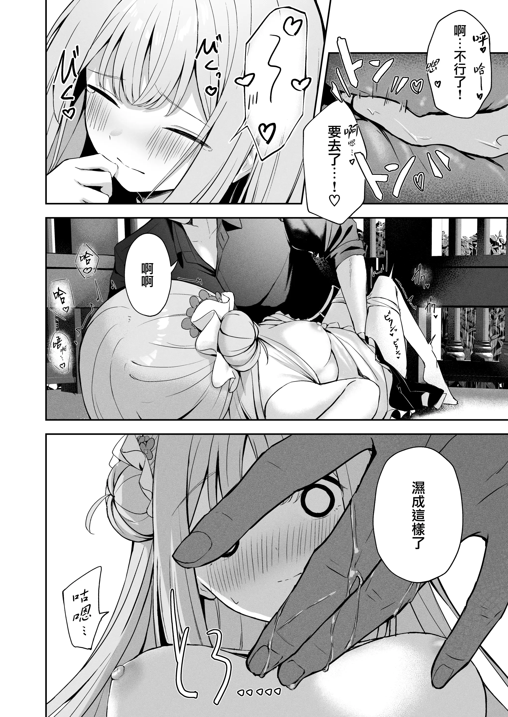 웹툰 이미지 23