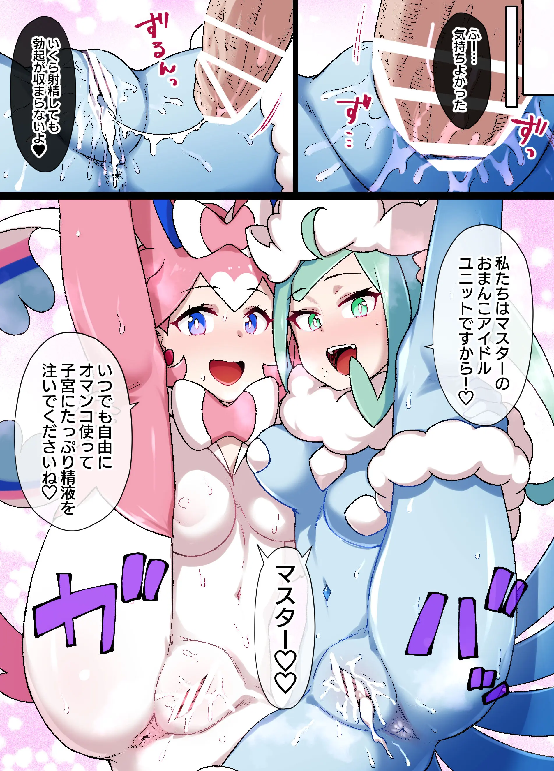 웹툰 이미지 9