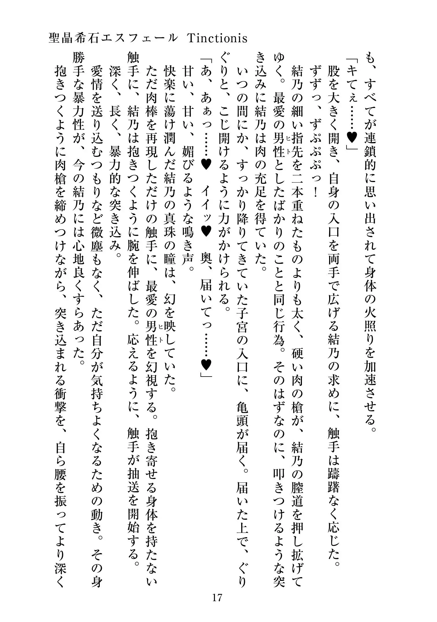 웹툰 이미지 17