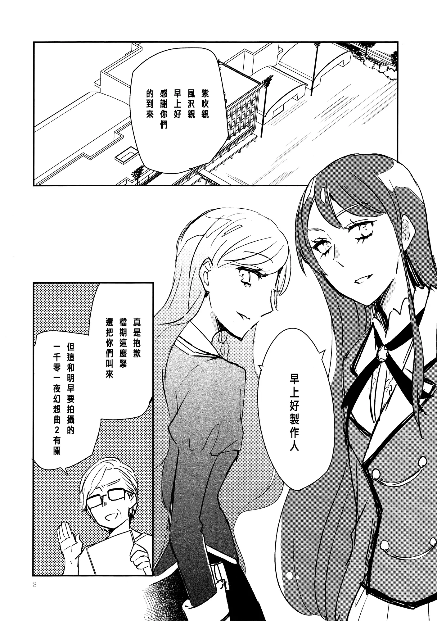 웹툰 이미지 9