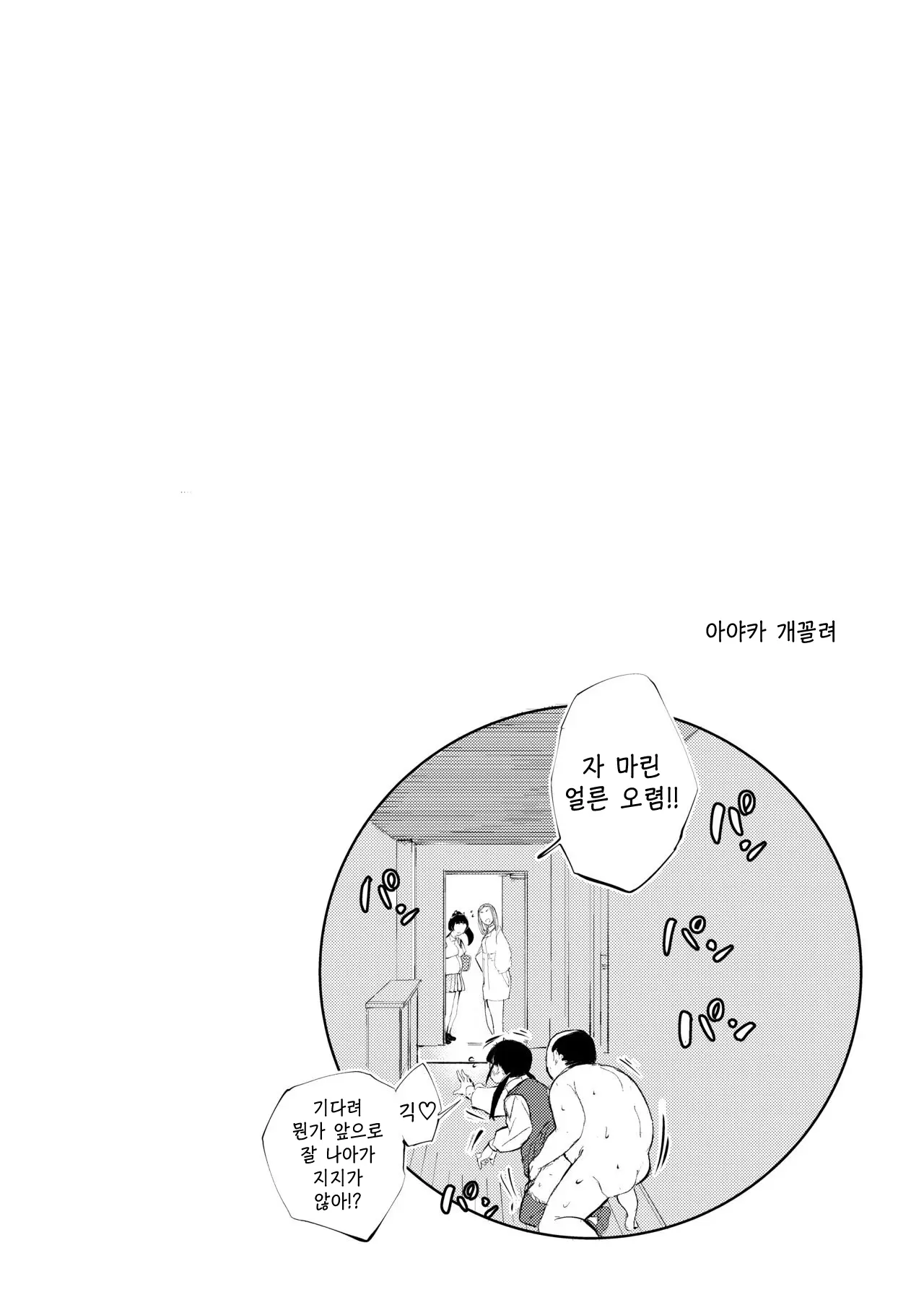 웹툰 이미지 48