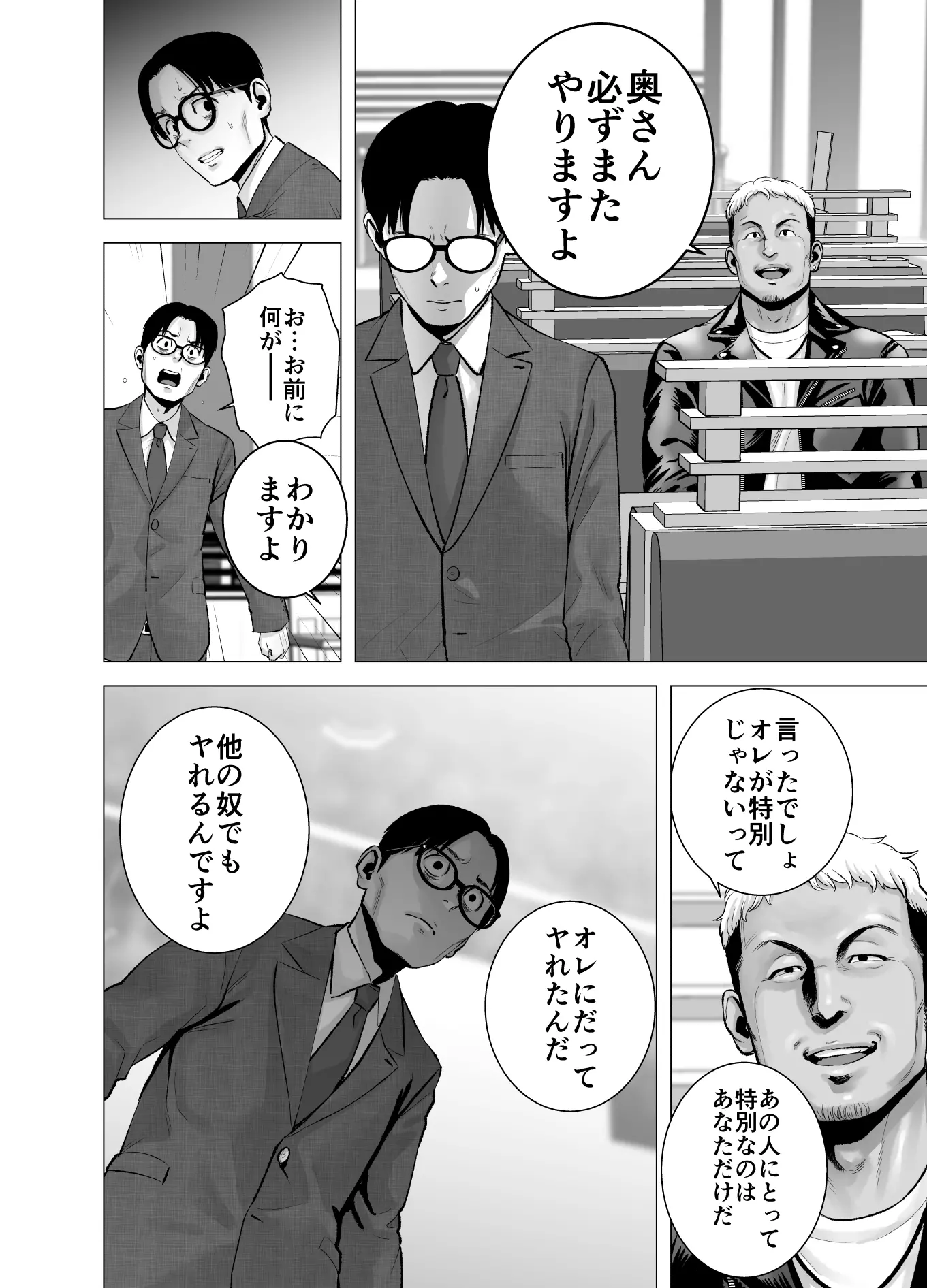 웹툰 이미지 68