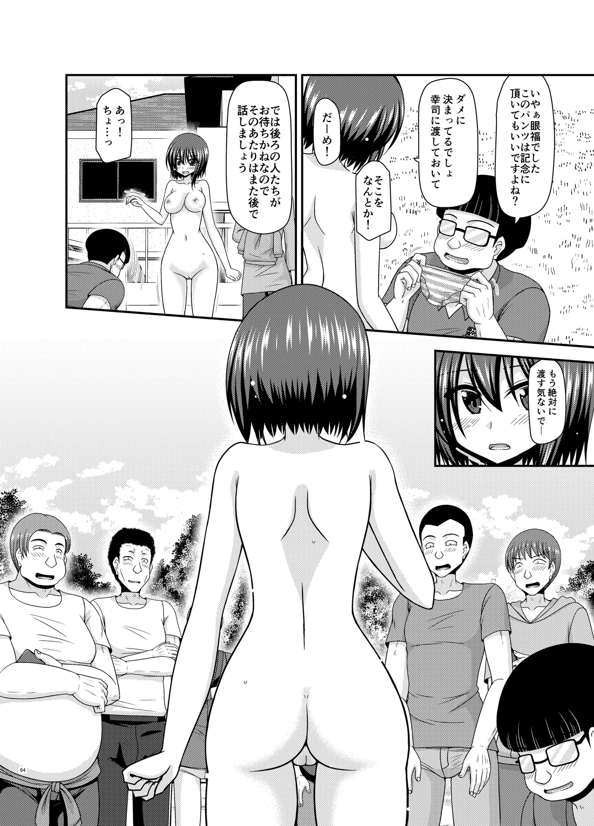 웹툰 이미지 62