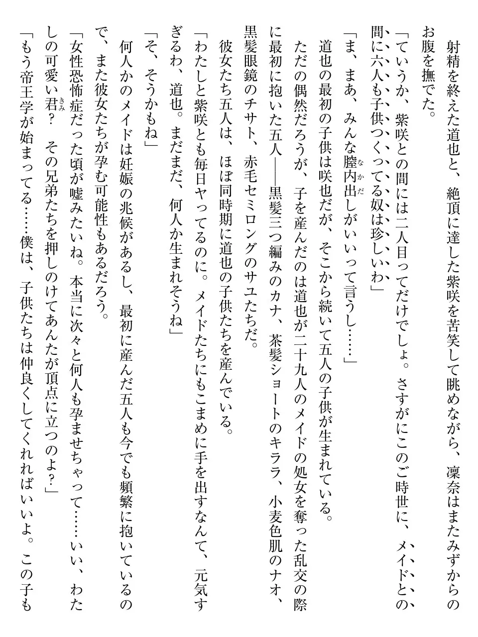 웹툰 이미지 267