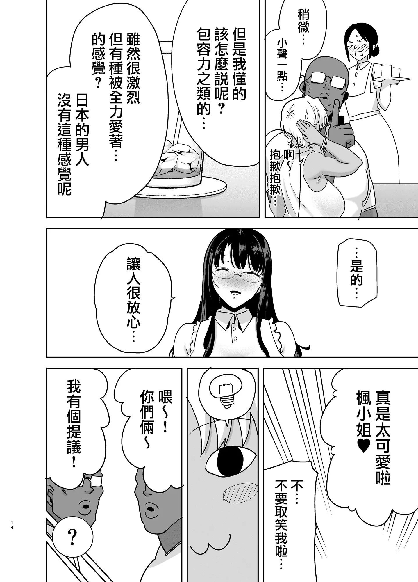 웹툰 이미지 104