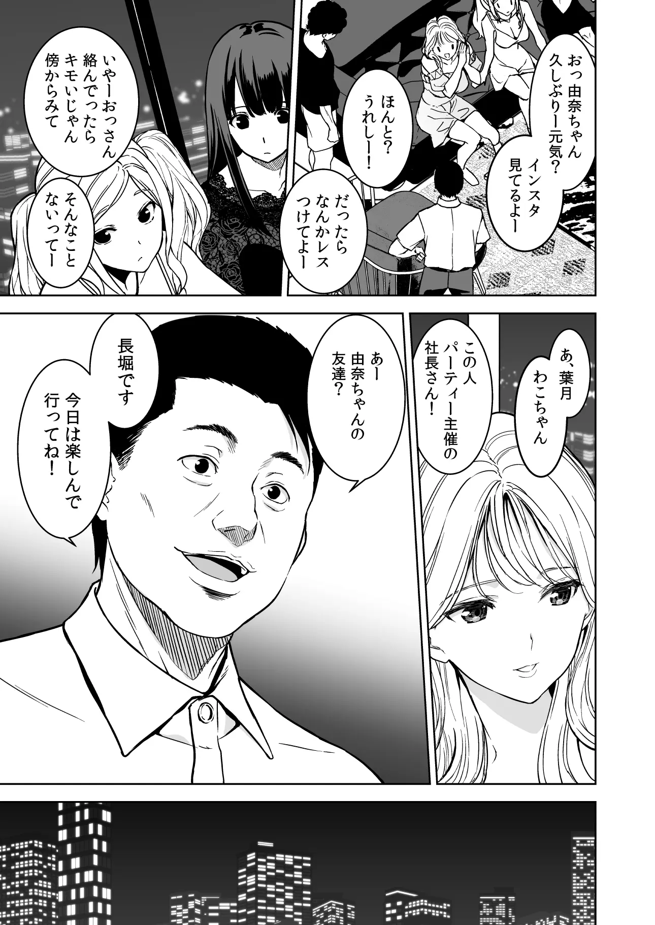 웹툰 이미지 7