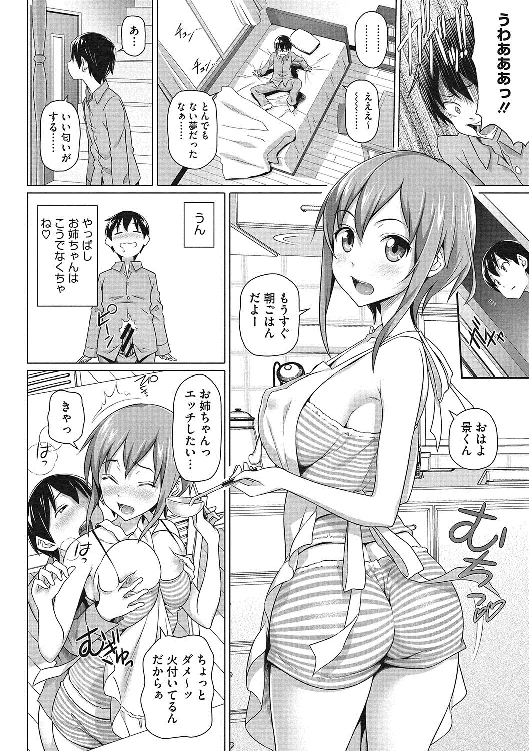 웹툰 이미지 22