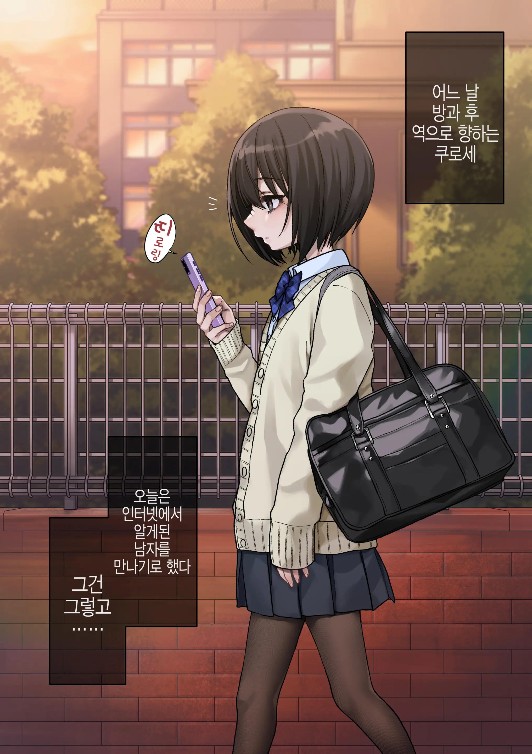 웹툰 이미지 146