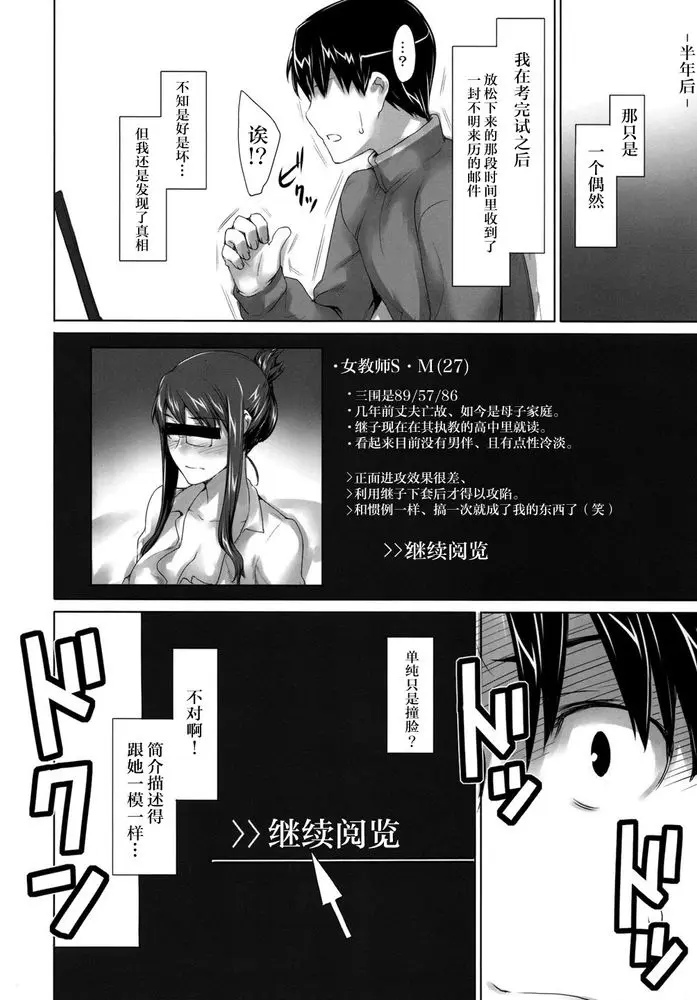 웹툰 이미지 294