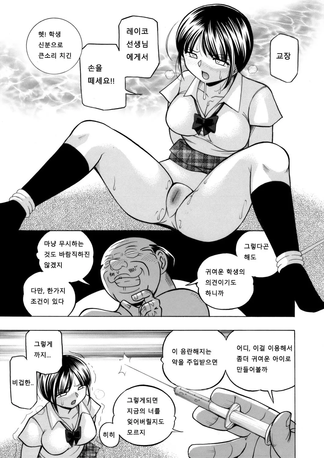 웹툰 이미지 2