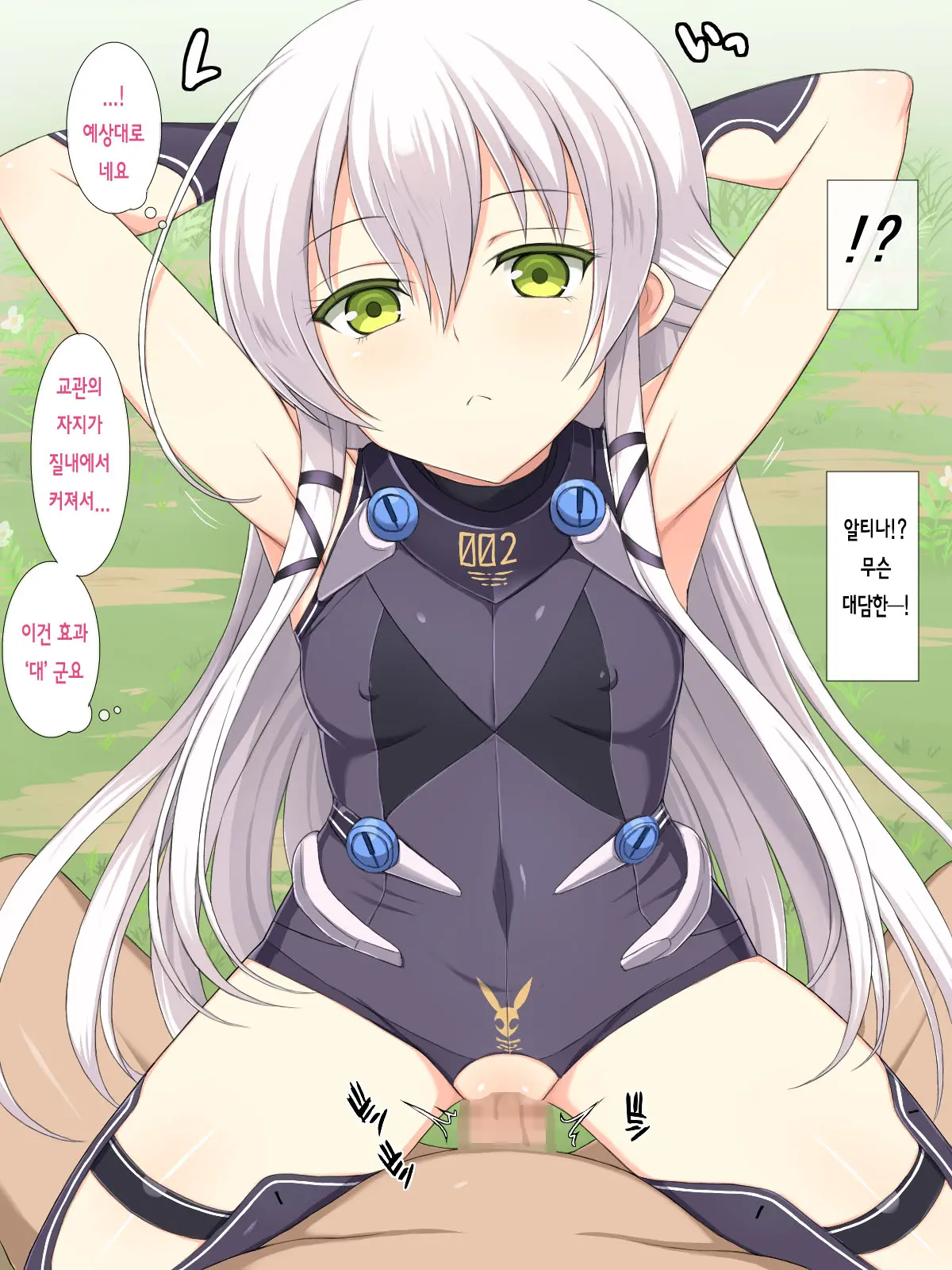 웹툰 이미지 110