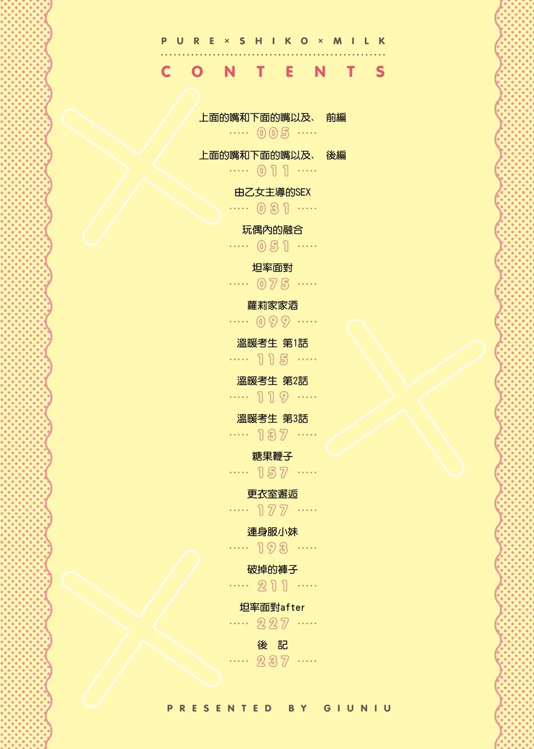 웹툰 이미지 5