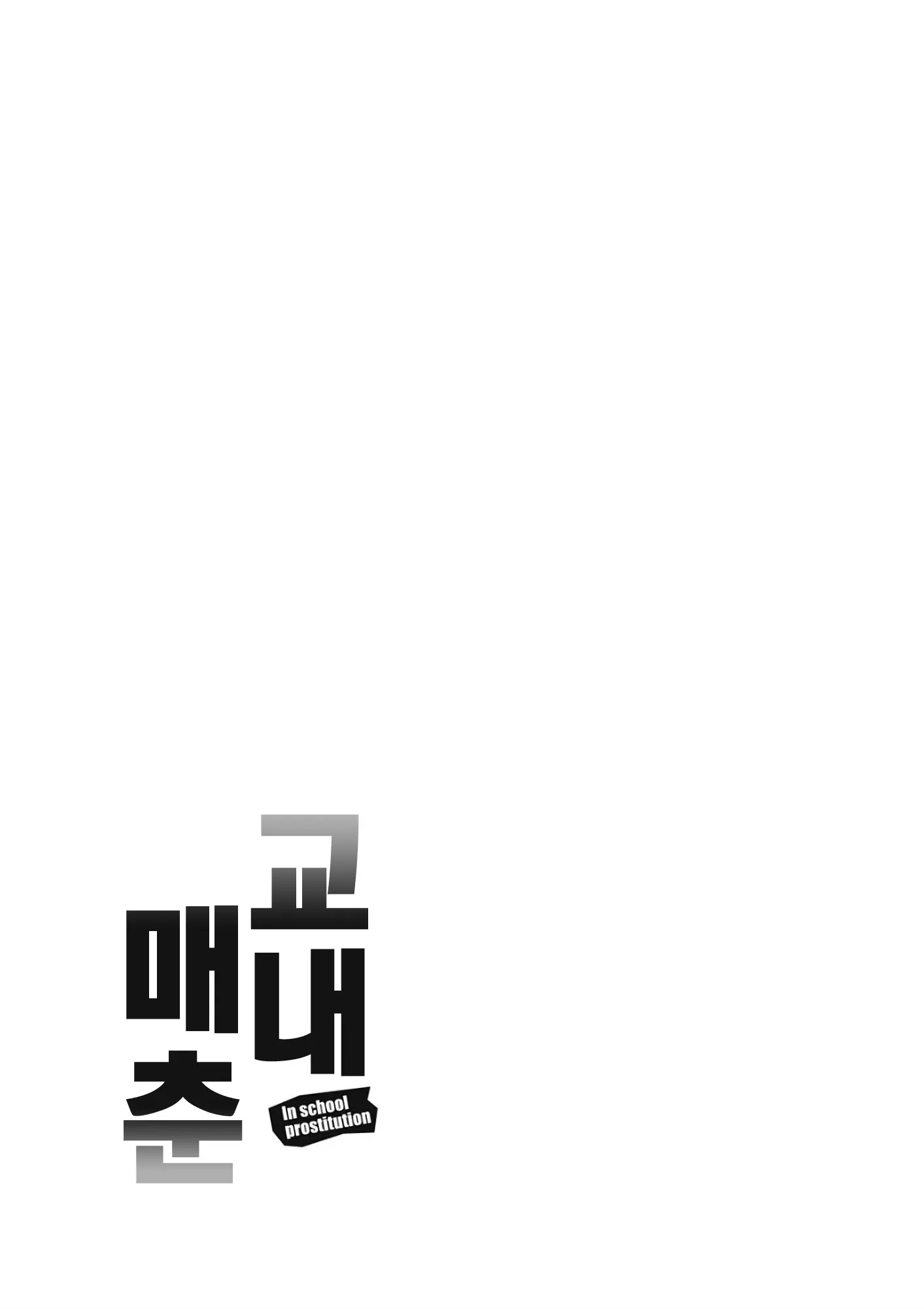 웹툰 이미지 175