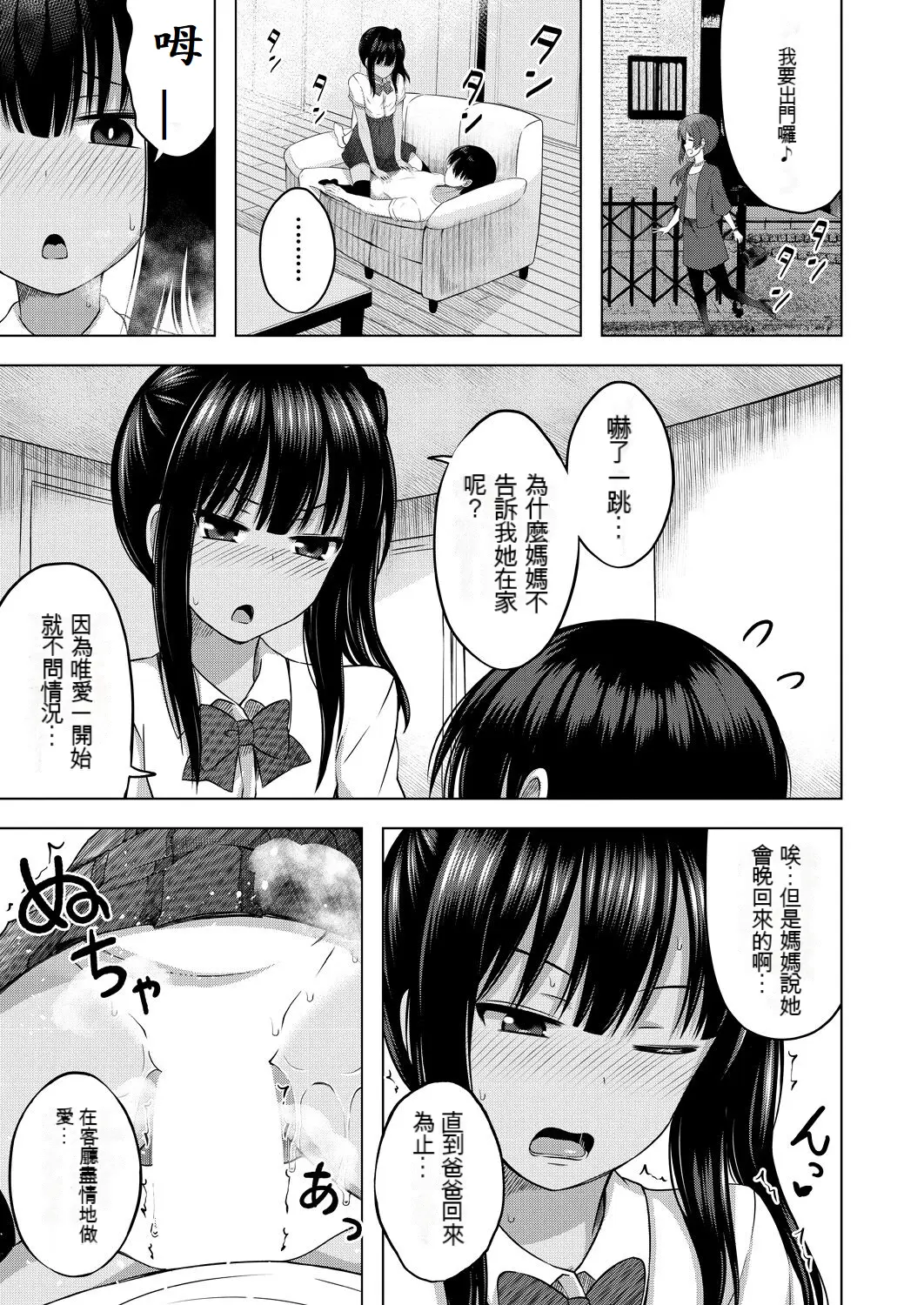웹툰 이미지 39
