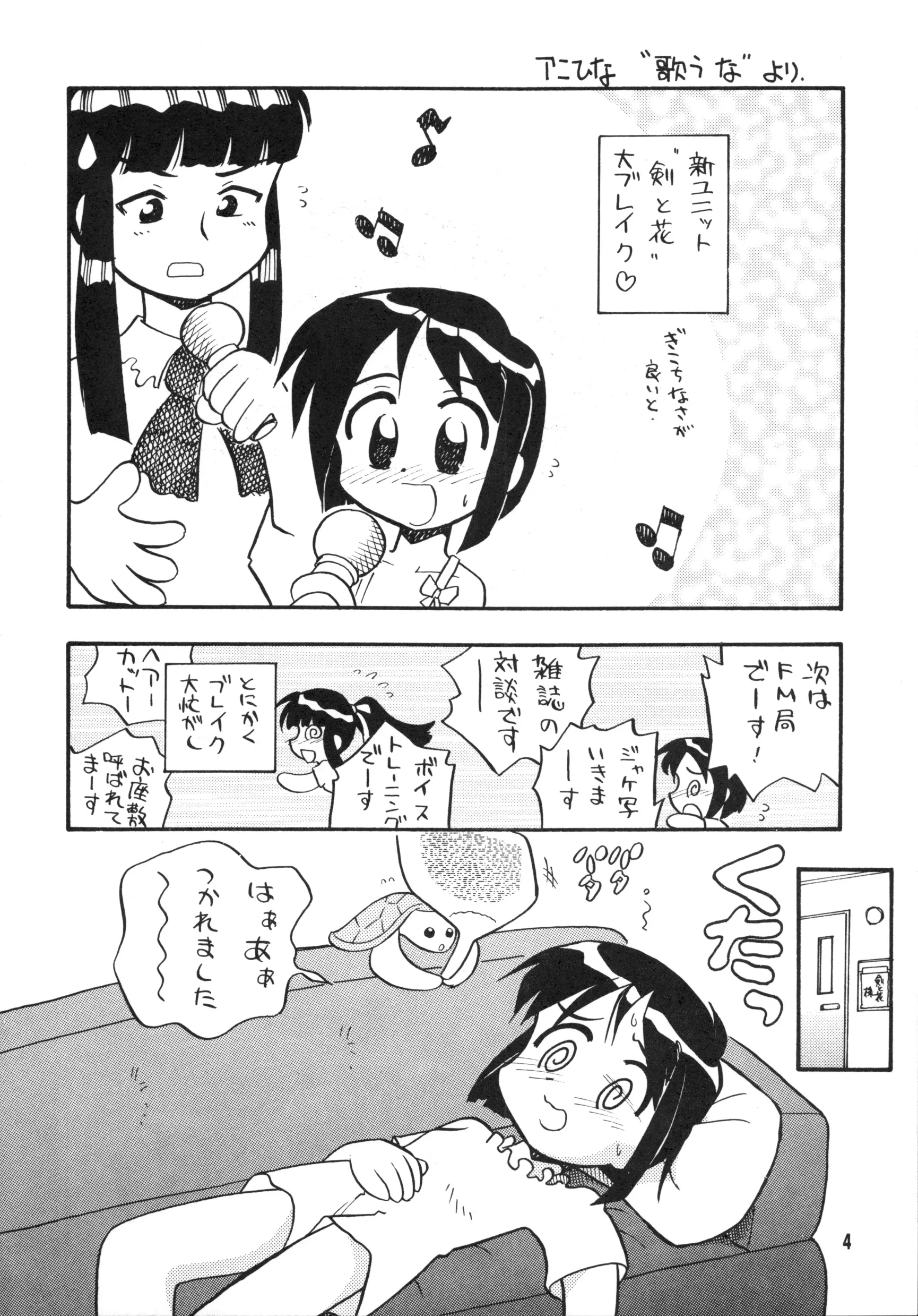 웹툰 이미지 2