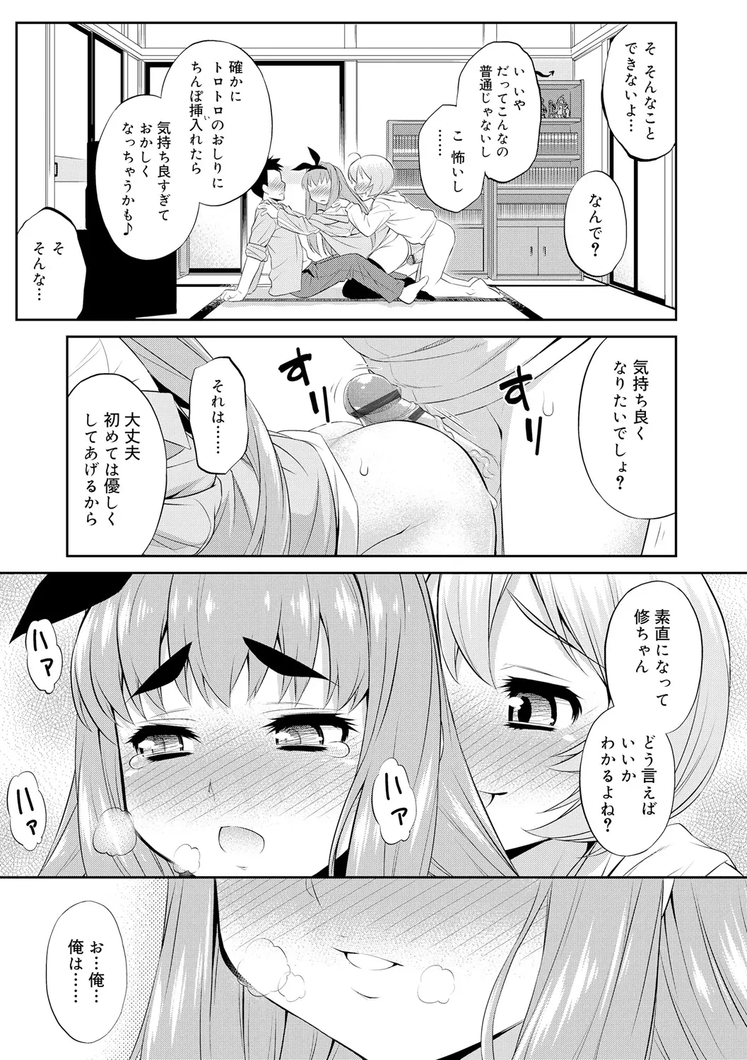 웹툰 이미지 56