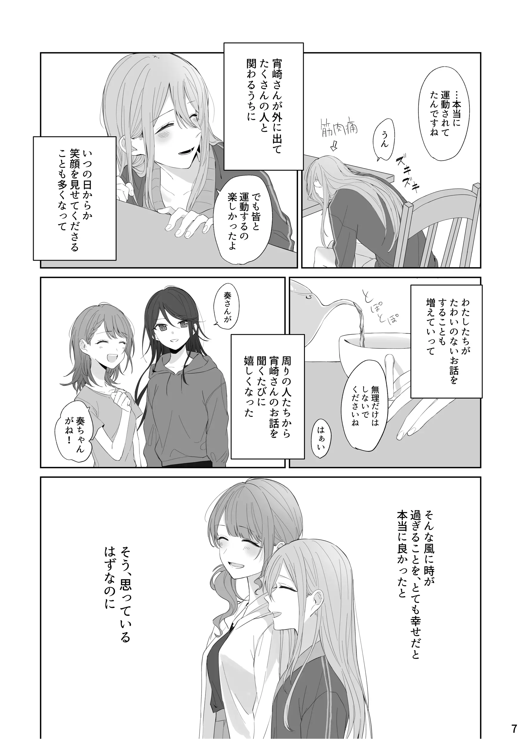 웹툰 이미지 5