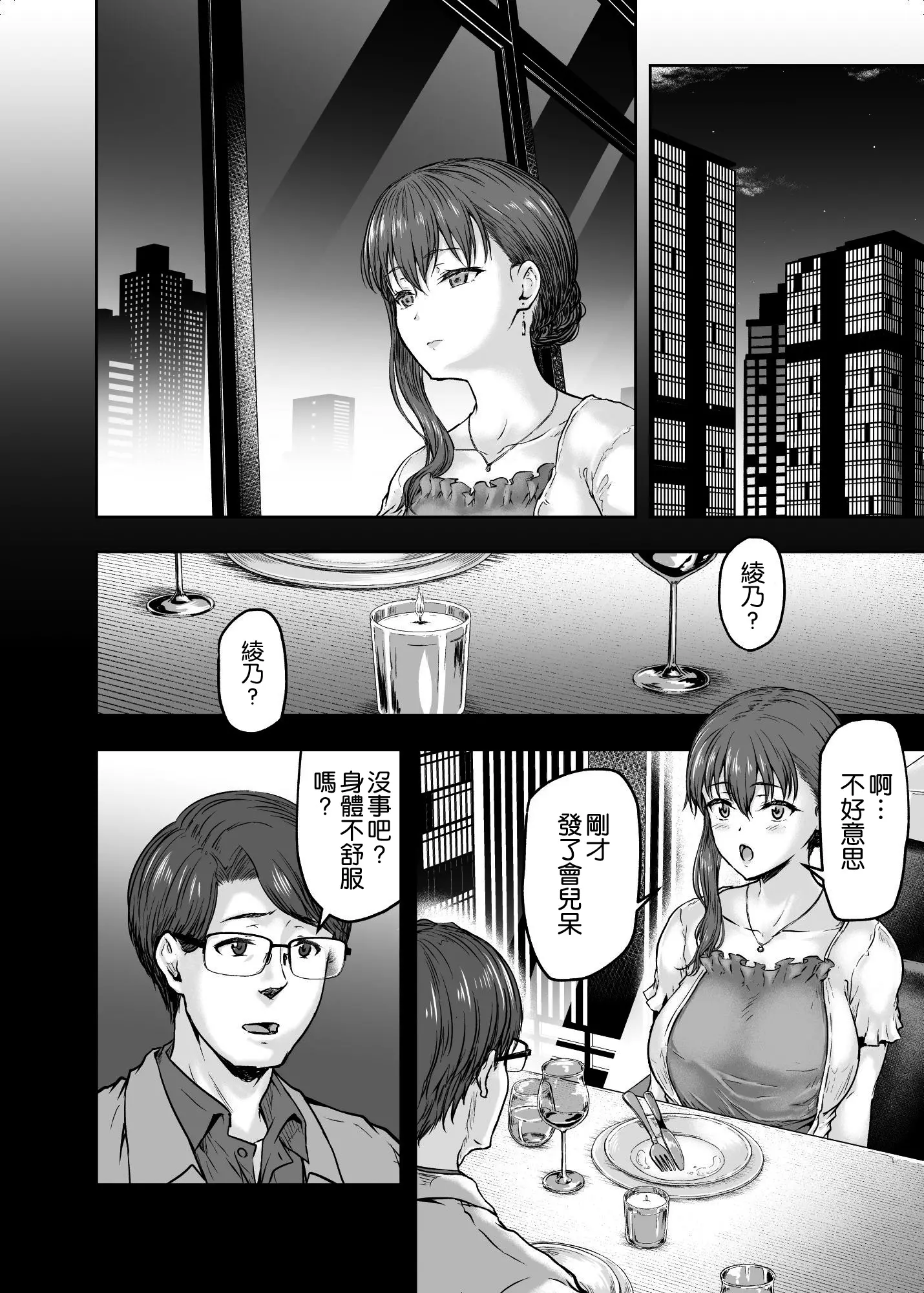 웹툰 이미지 23