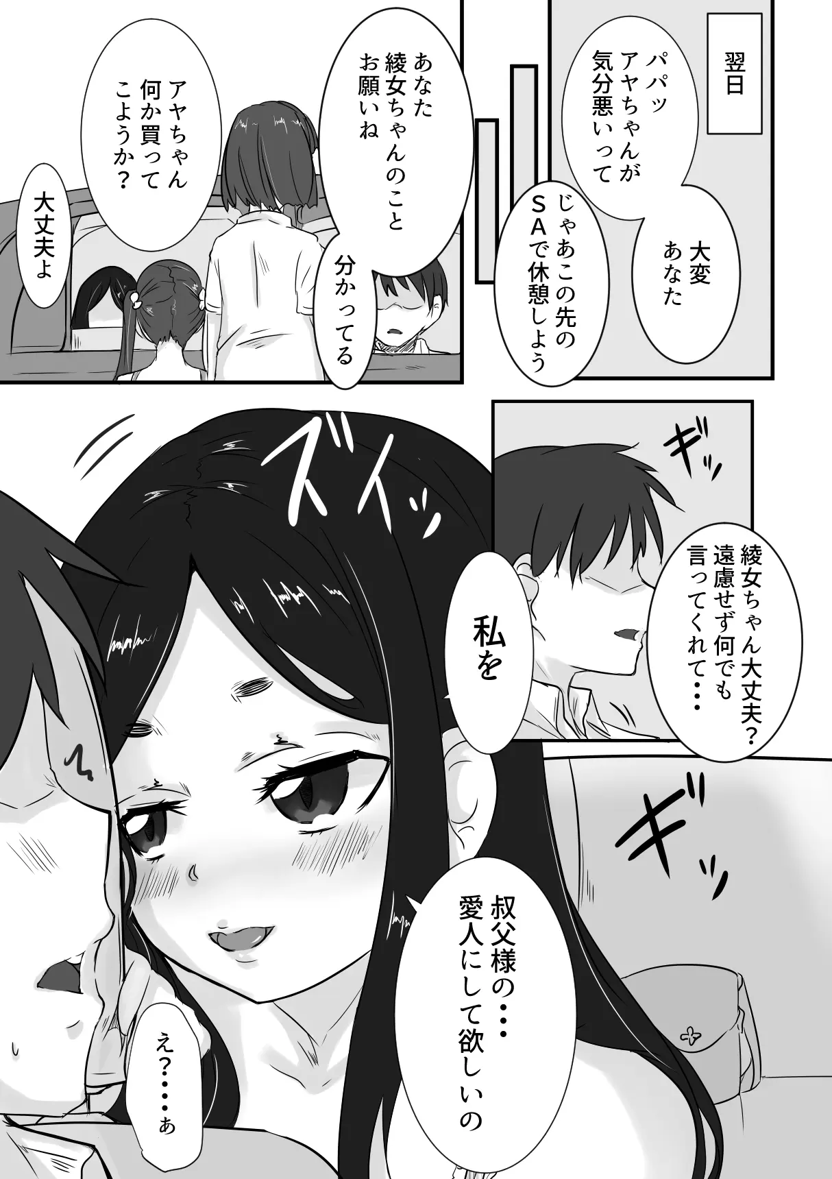 웹툰 이미지 5