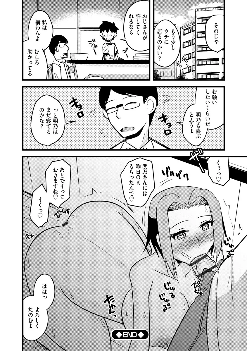 웹툰 이미지 57