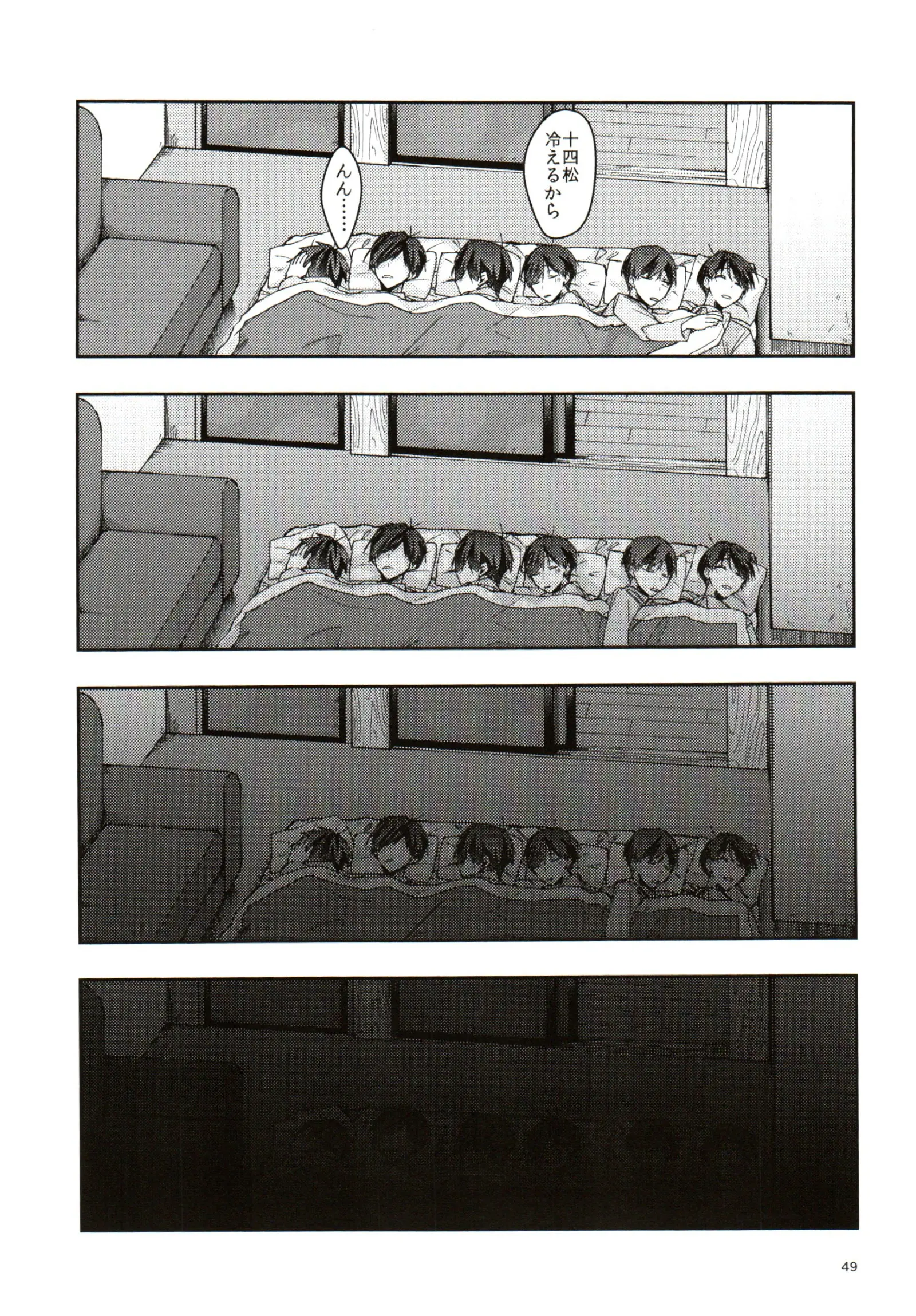 웹툰 이미지 48