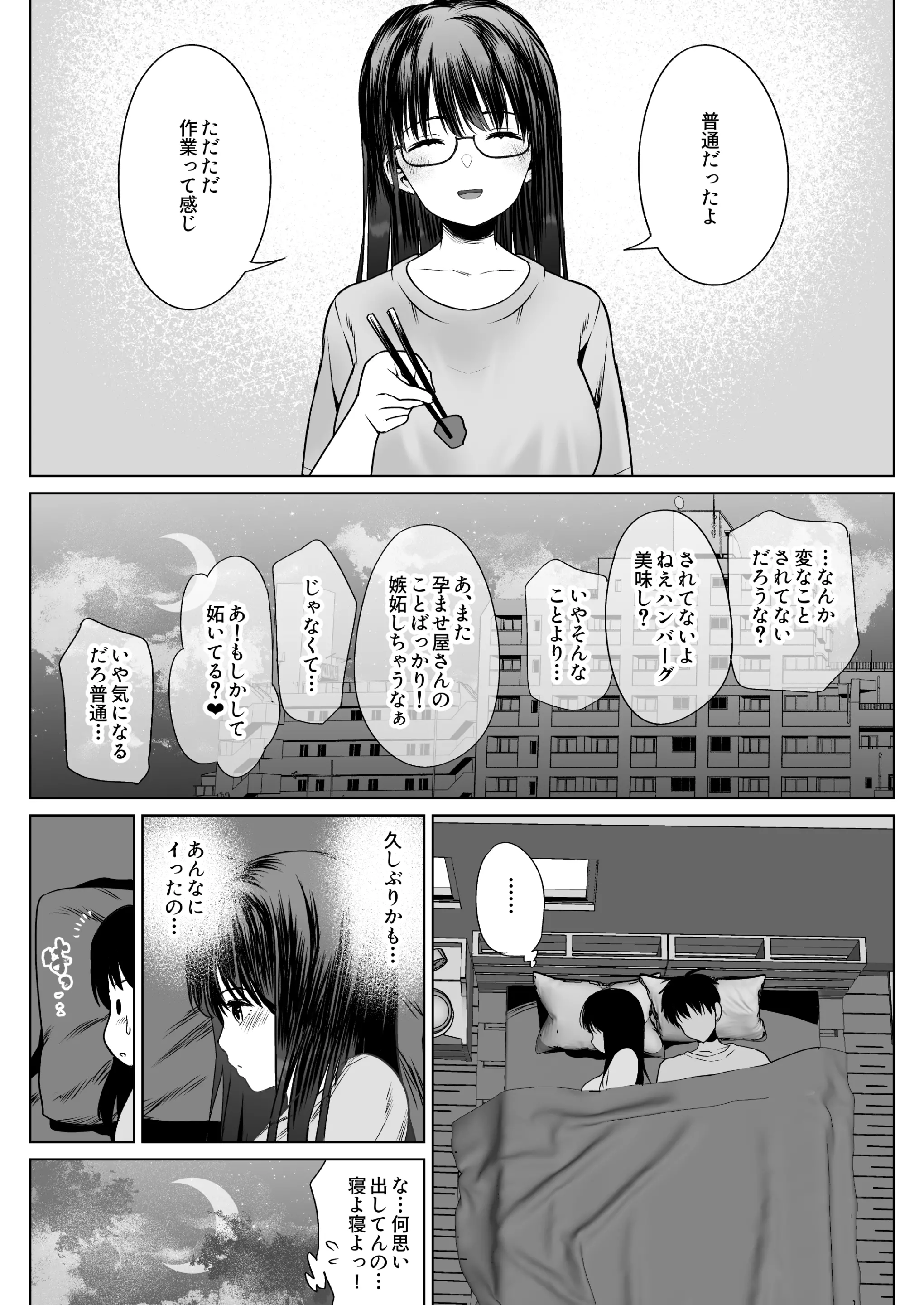 웹툰 이미지 40