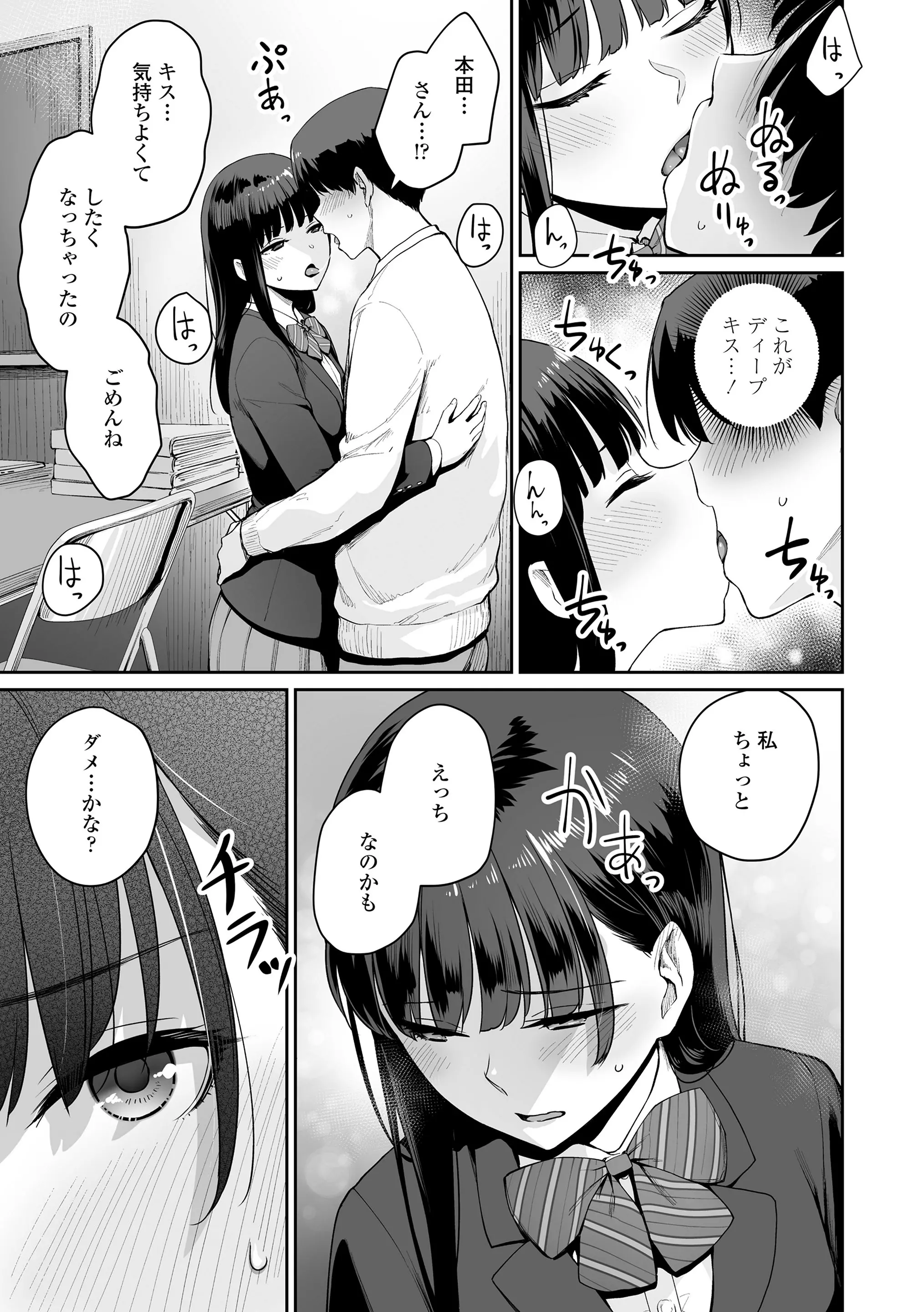 웹툰 이미지 188