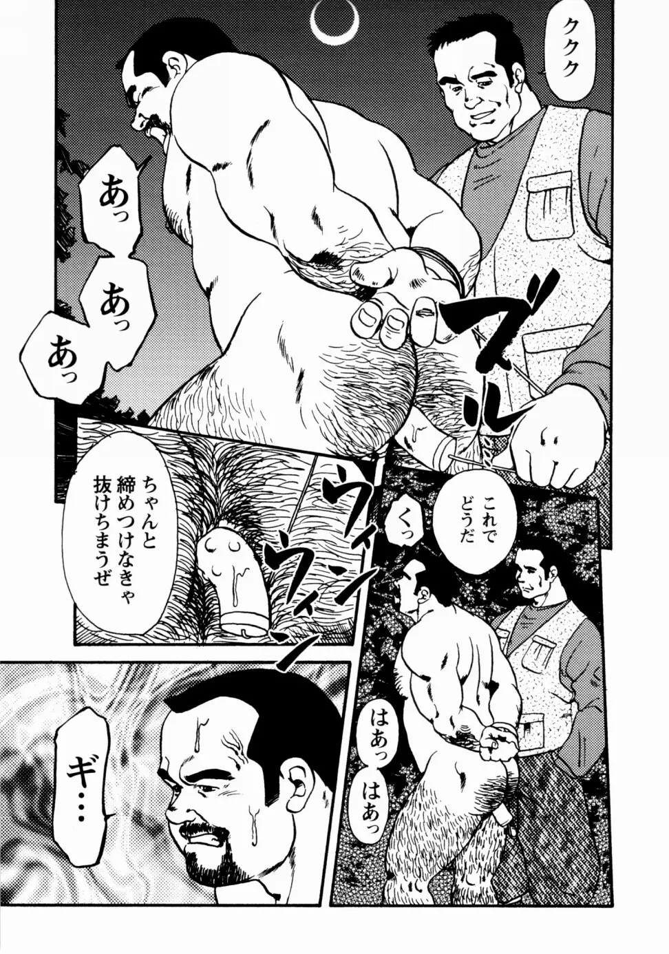 웹툰 이미지 172