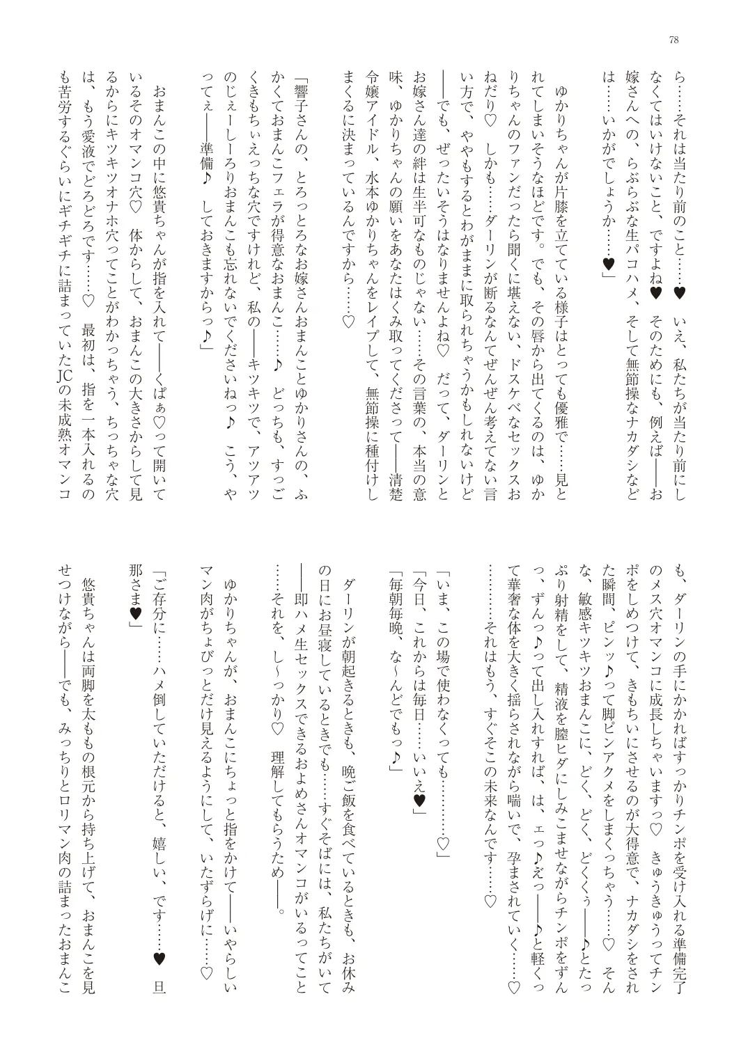 웹툰 이미지 80