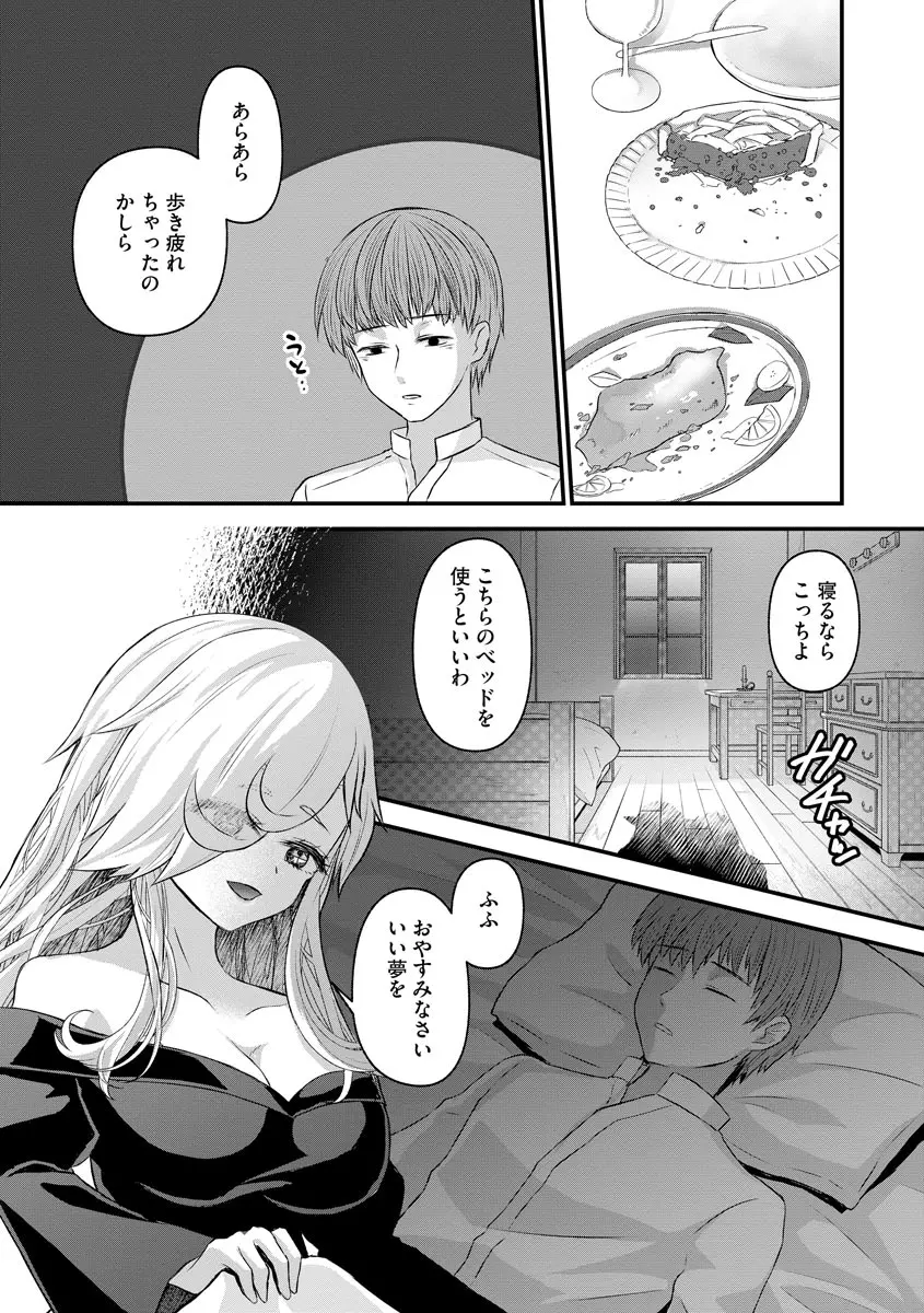 웹툰 이미지 114