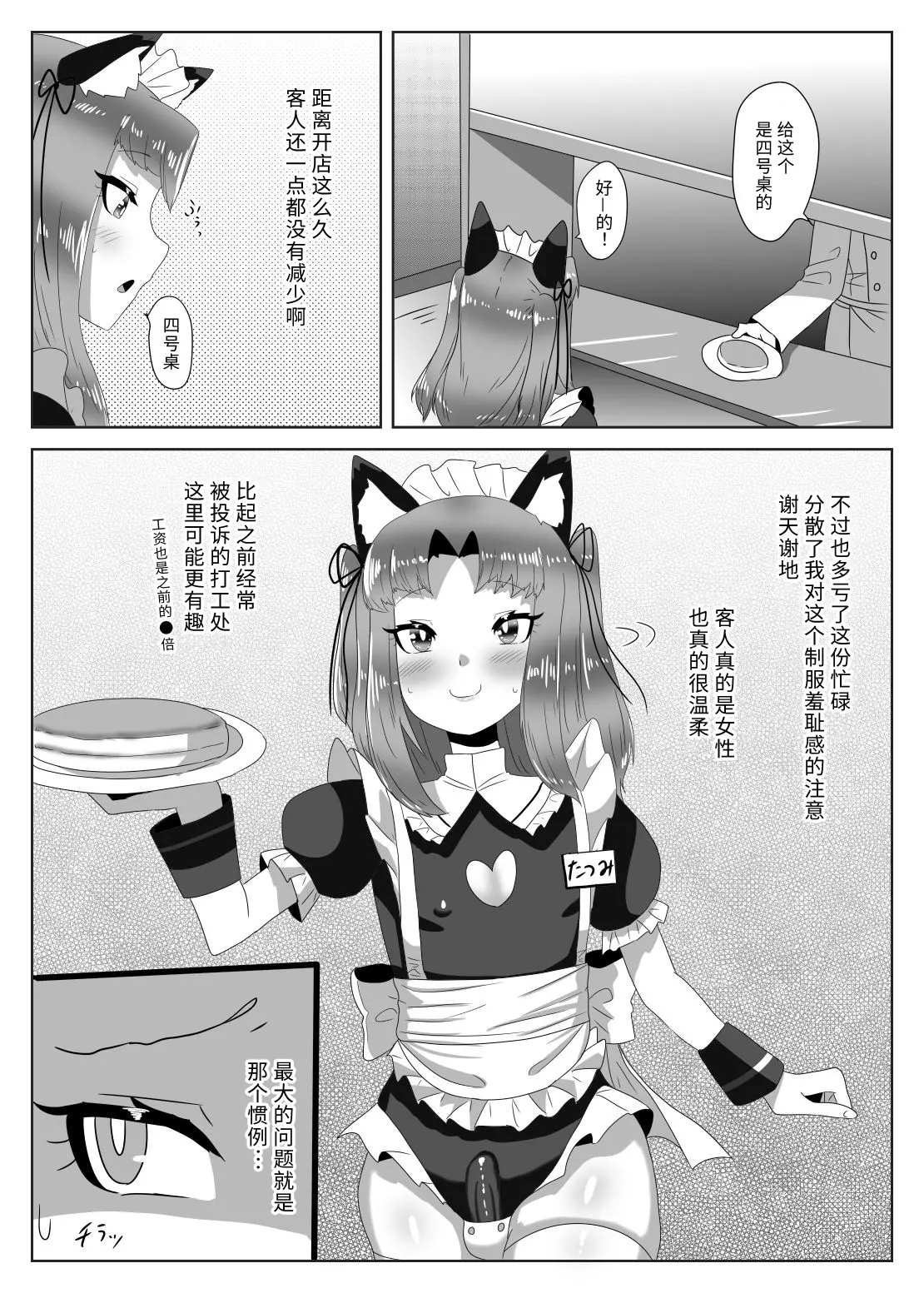 웹툰 이미지 28