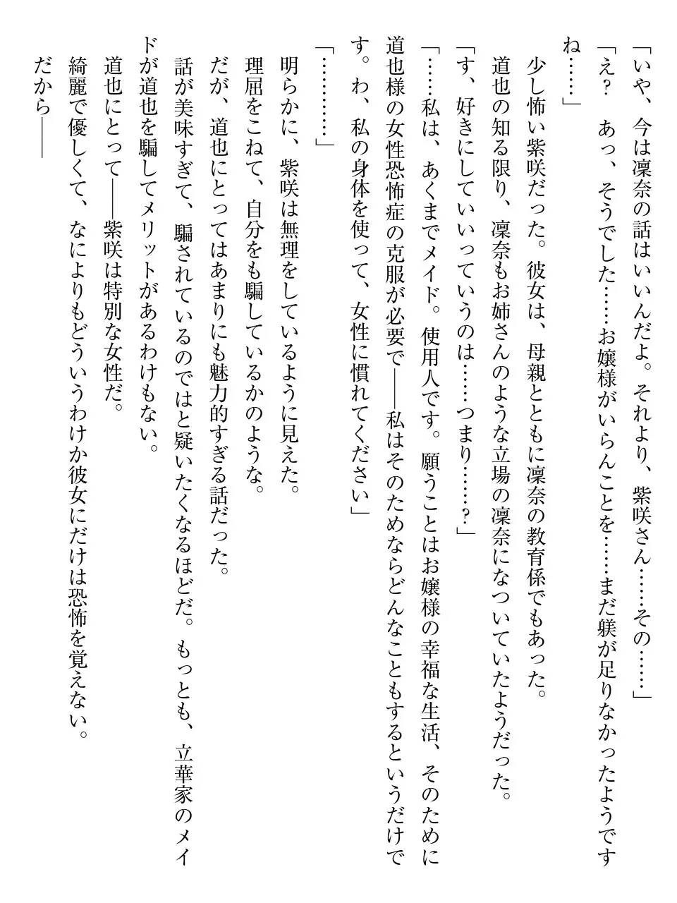 웹툰 이미지 43