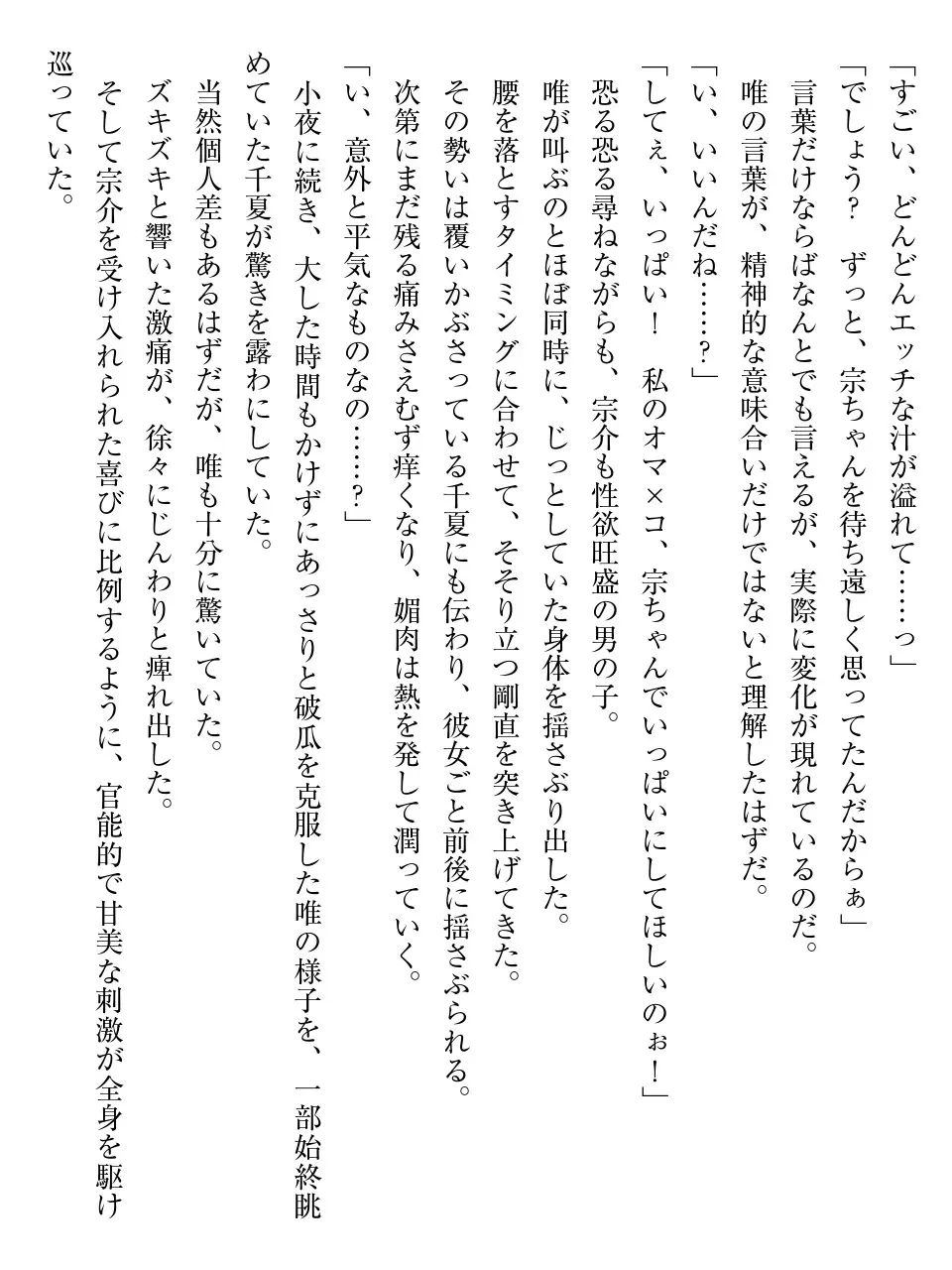 웹툰 이미지 79