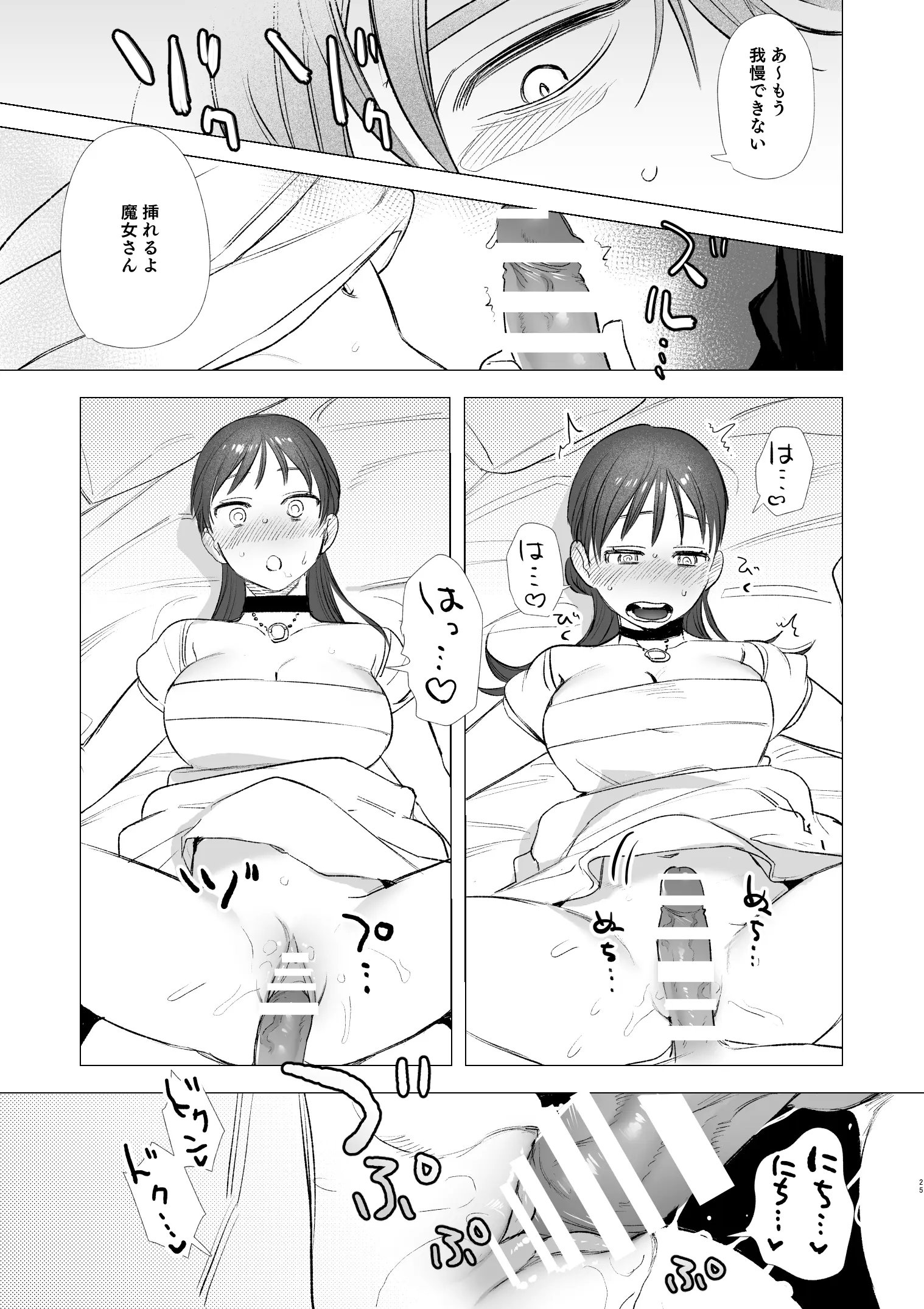 웹툰 이미지 24