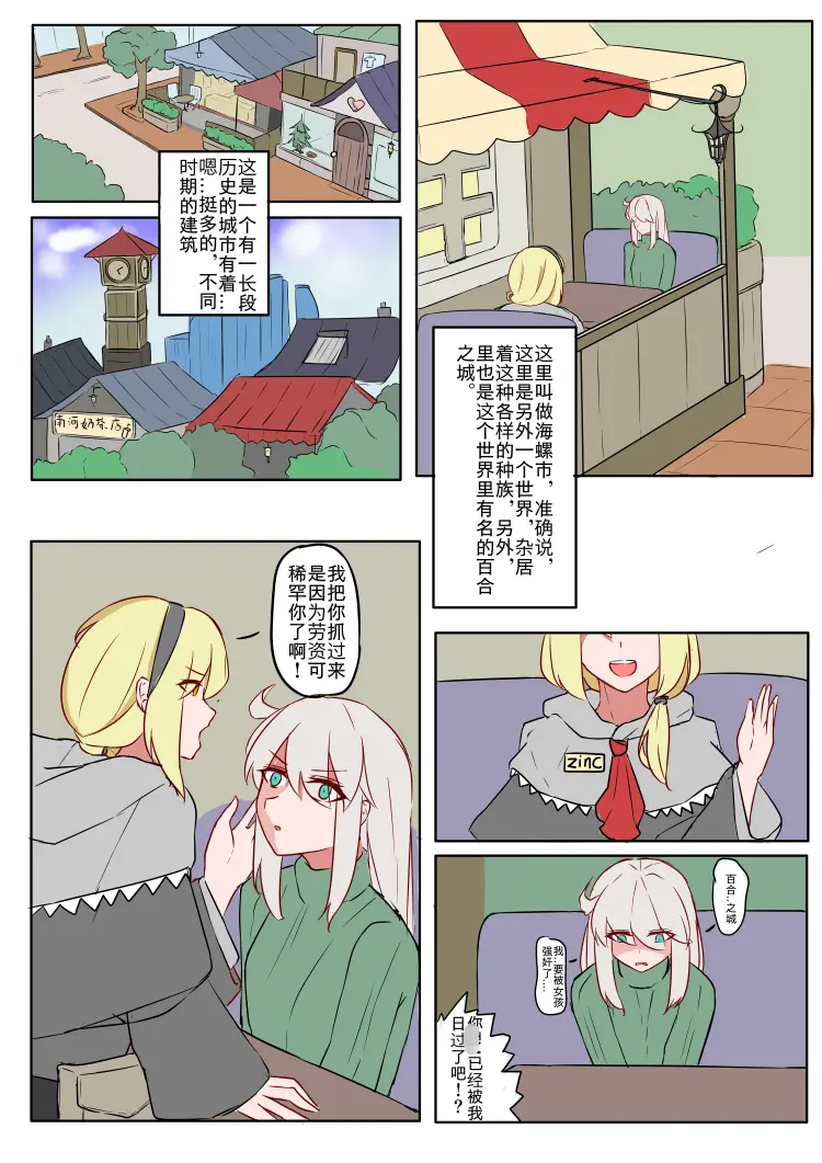 웹툰 이미지 25