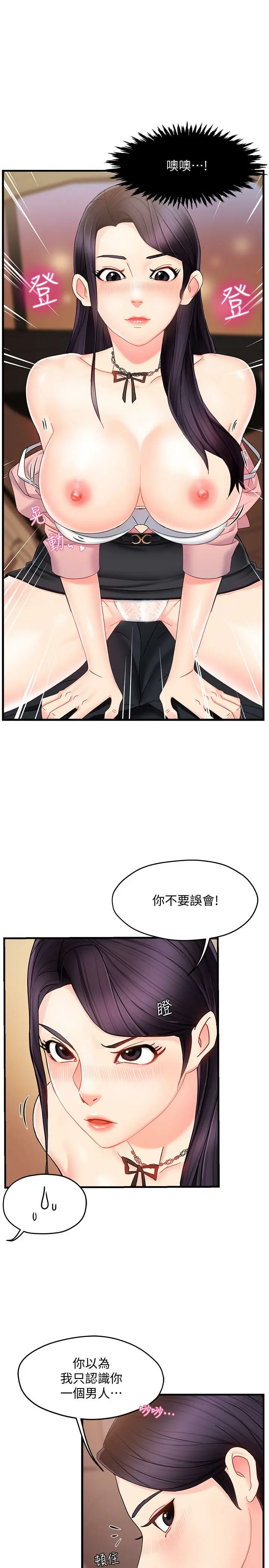 웹툰 이미지 332