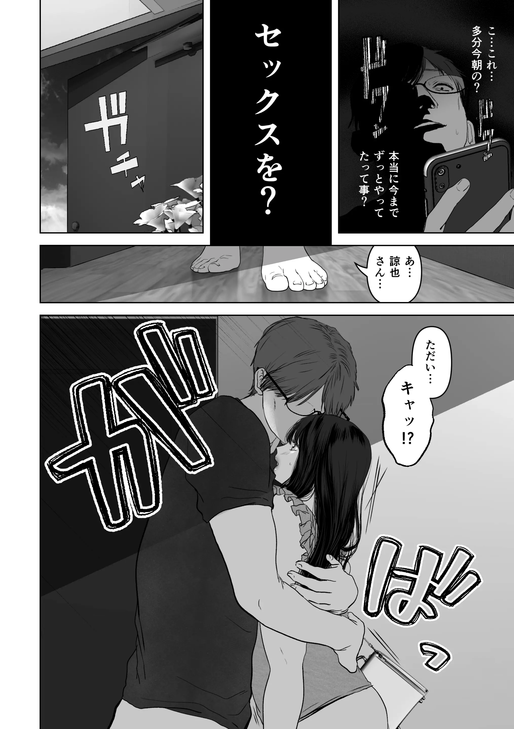 웹툰 이미지 6
