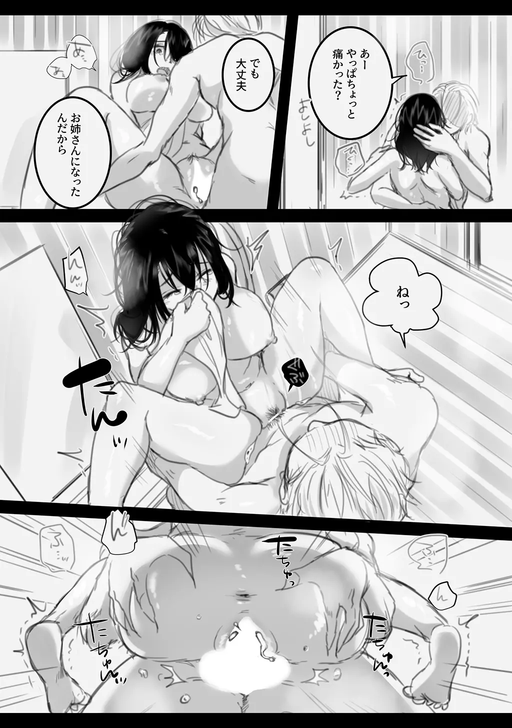 웹툰 이미지 22