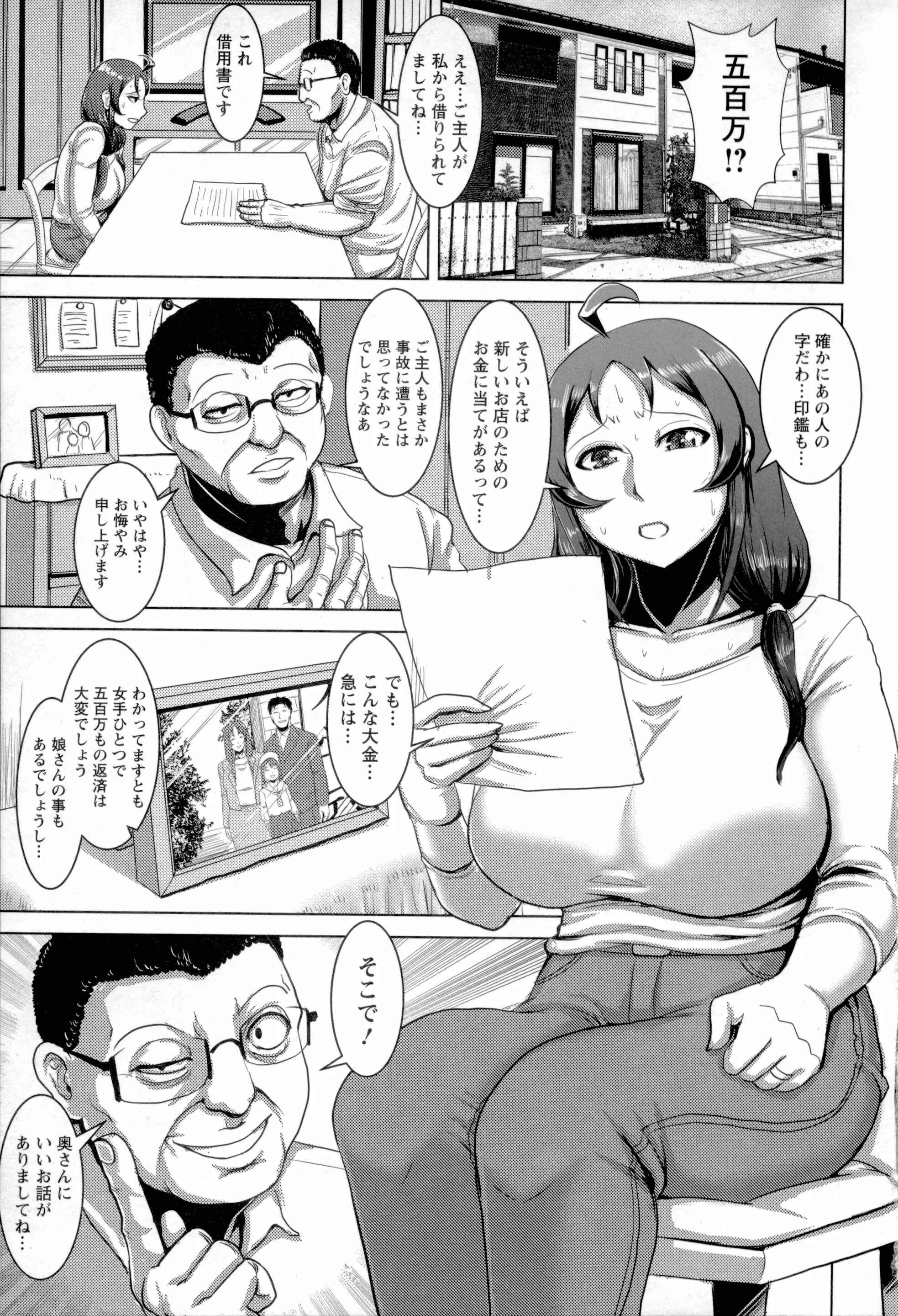 웹툰 이미지 5