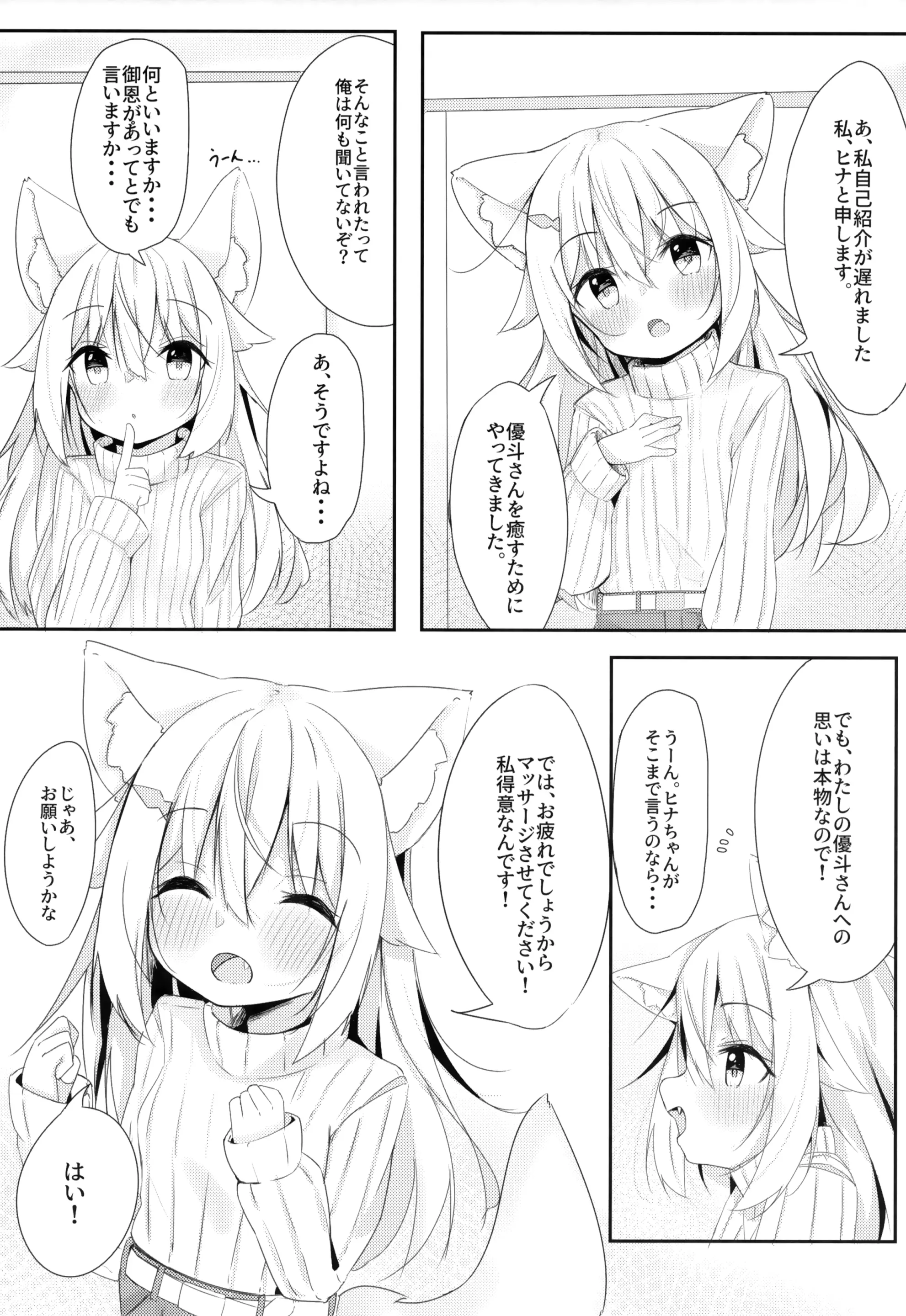 웹툰 이미지 6