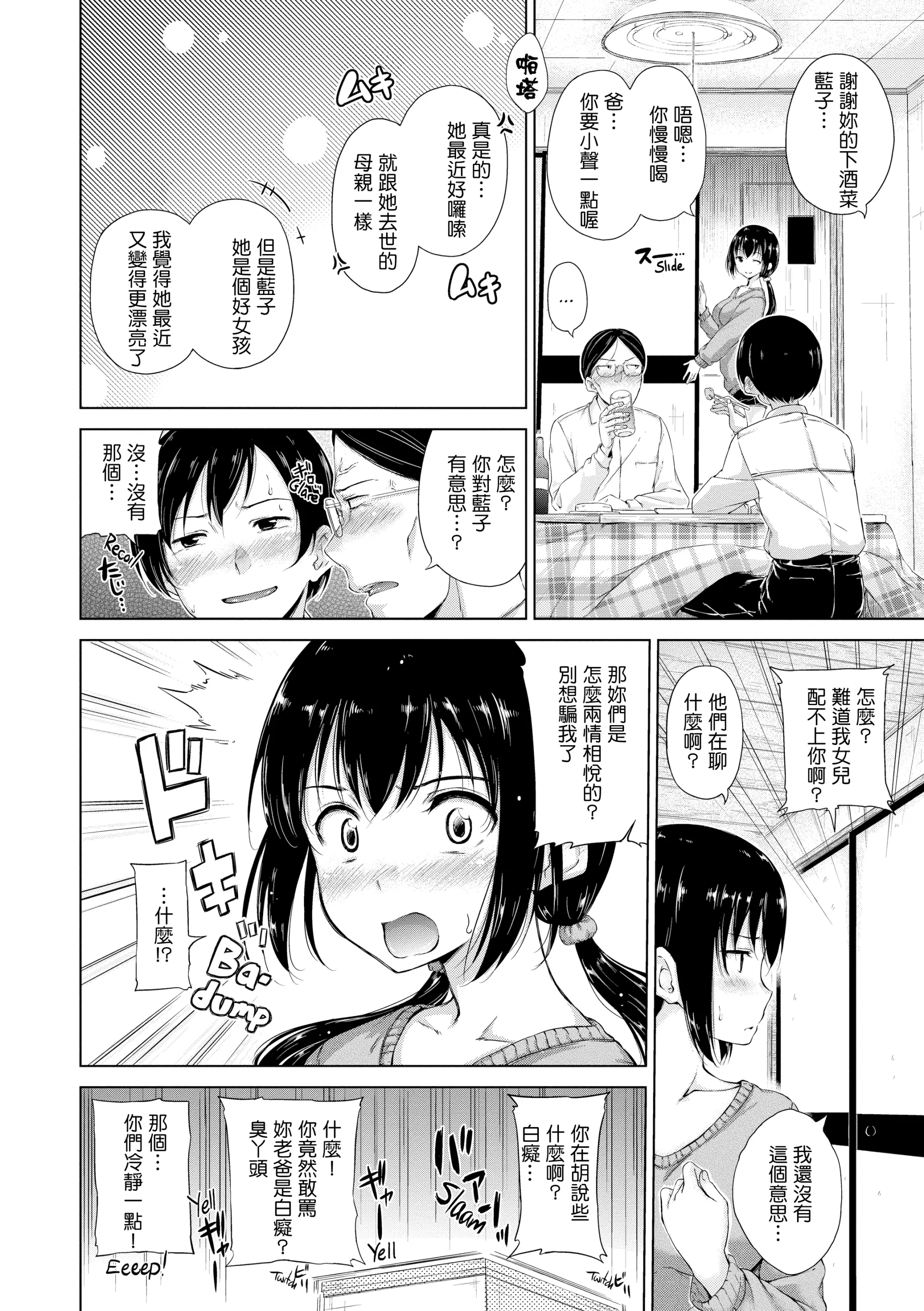 웹툰 이미지 158
