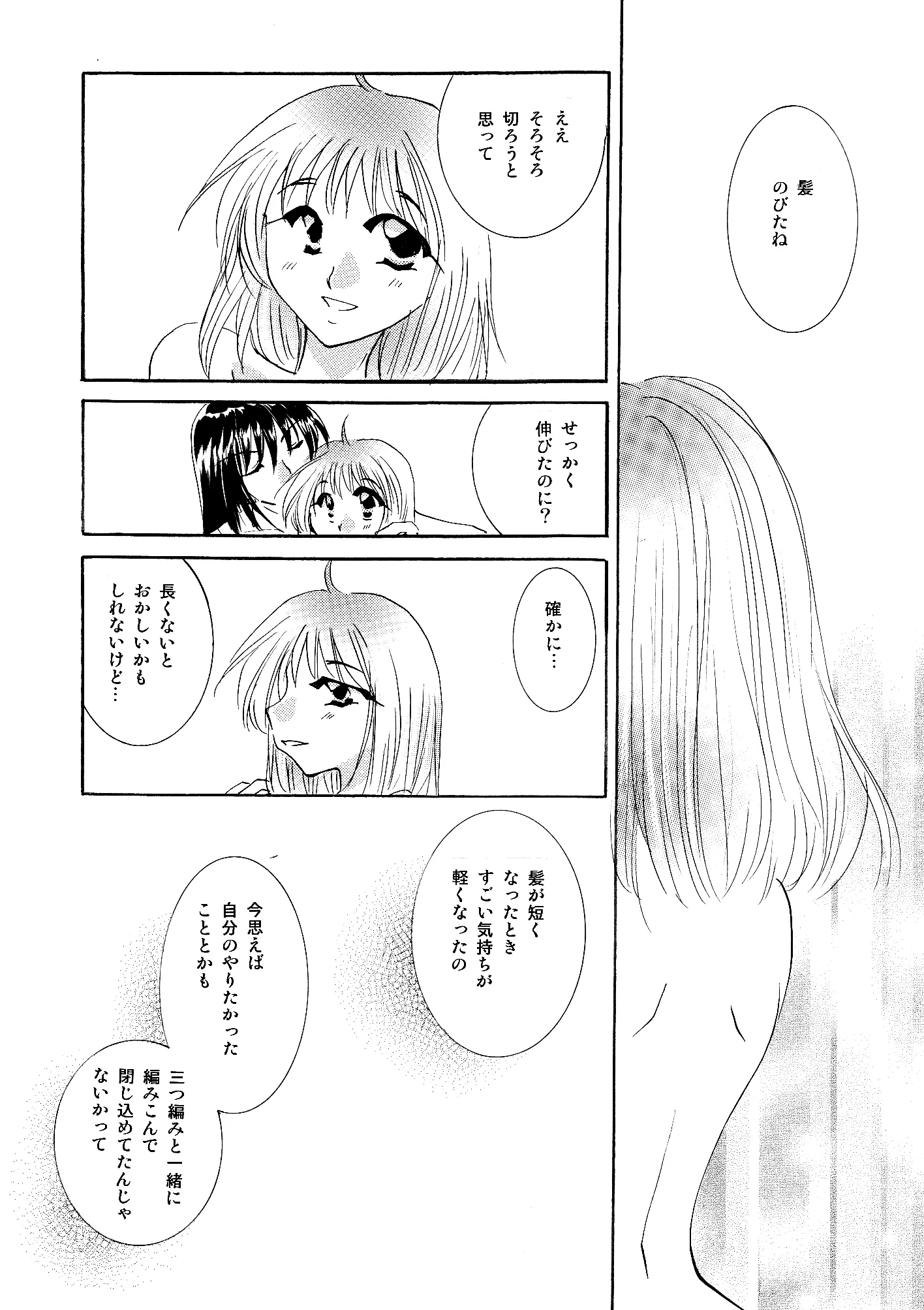 웹툰 이미지 168