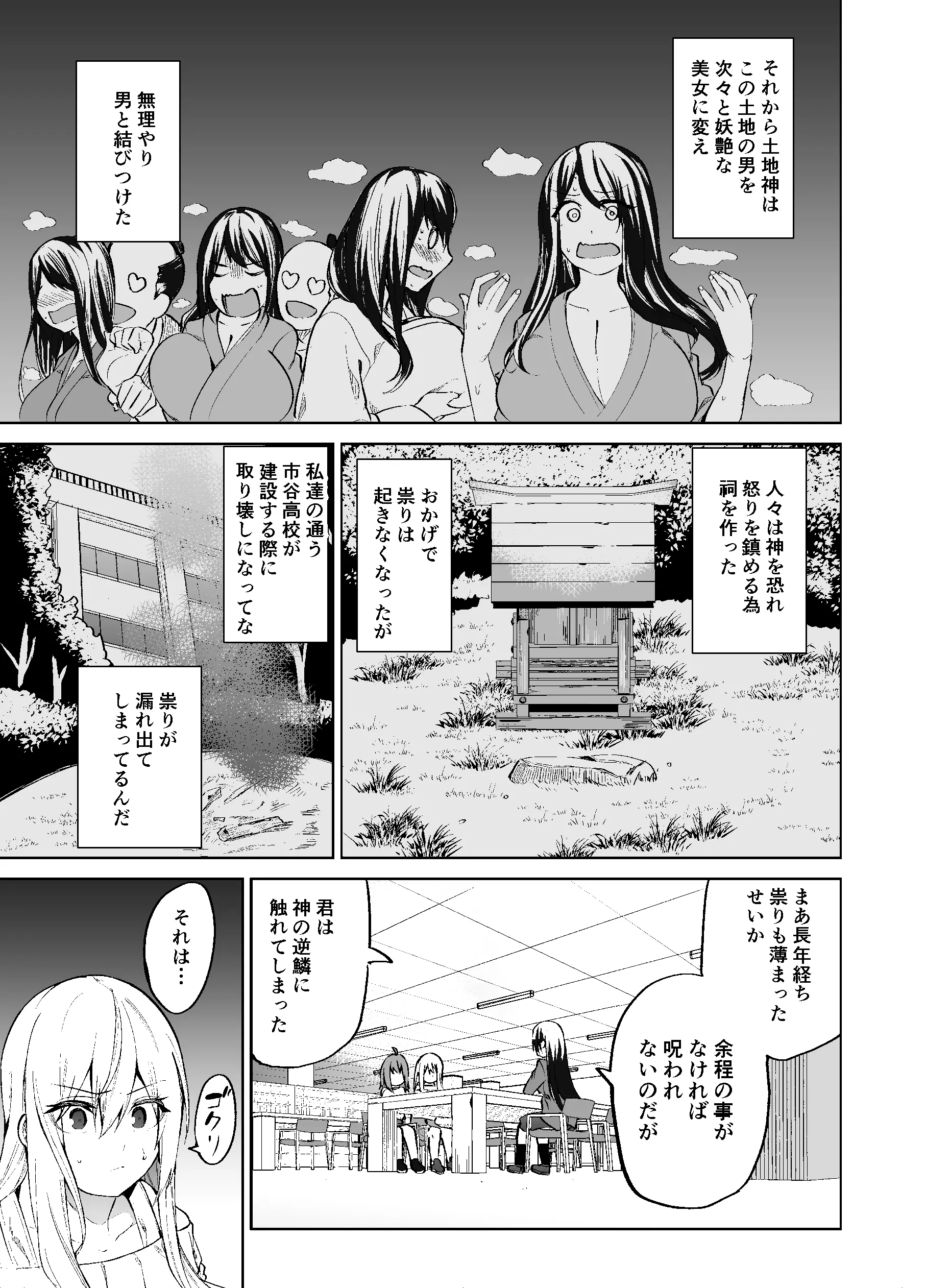 웹툰 이미지 17