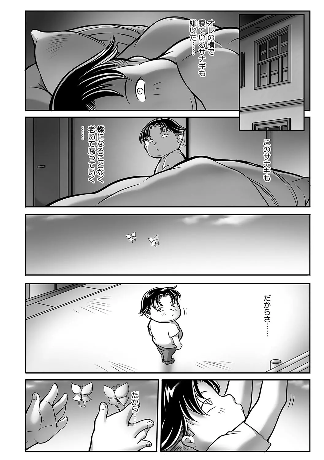 웹툰 이미지 132